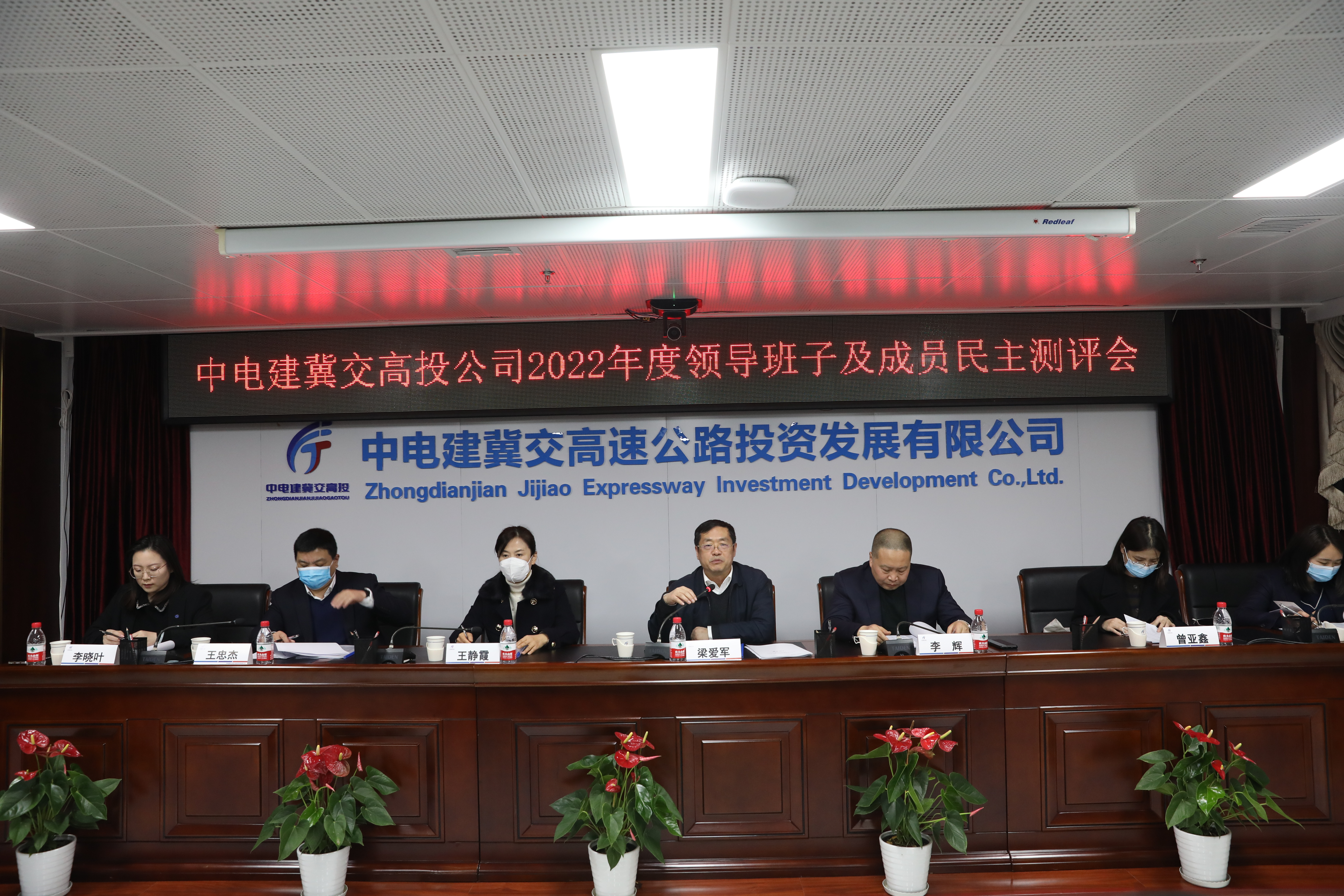 C:\Users\Administrator\Desktop\2022年领导班子年终考核\2022年考核资料\测评照片\6V0A0299.JPG C:\Users\Administrator\Desktop\2022年领导班子年终考核\2022年考核资料\测评照片\6V0A0299.JPG