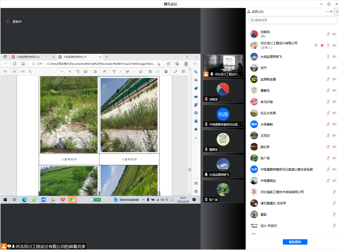 E:\桌面\微信图片_20230224164924.png E:\桌面\微信图片_20230224164924.png