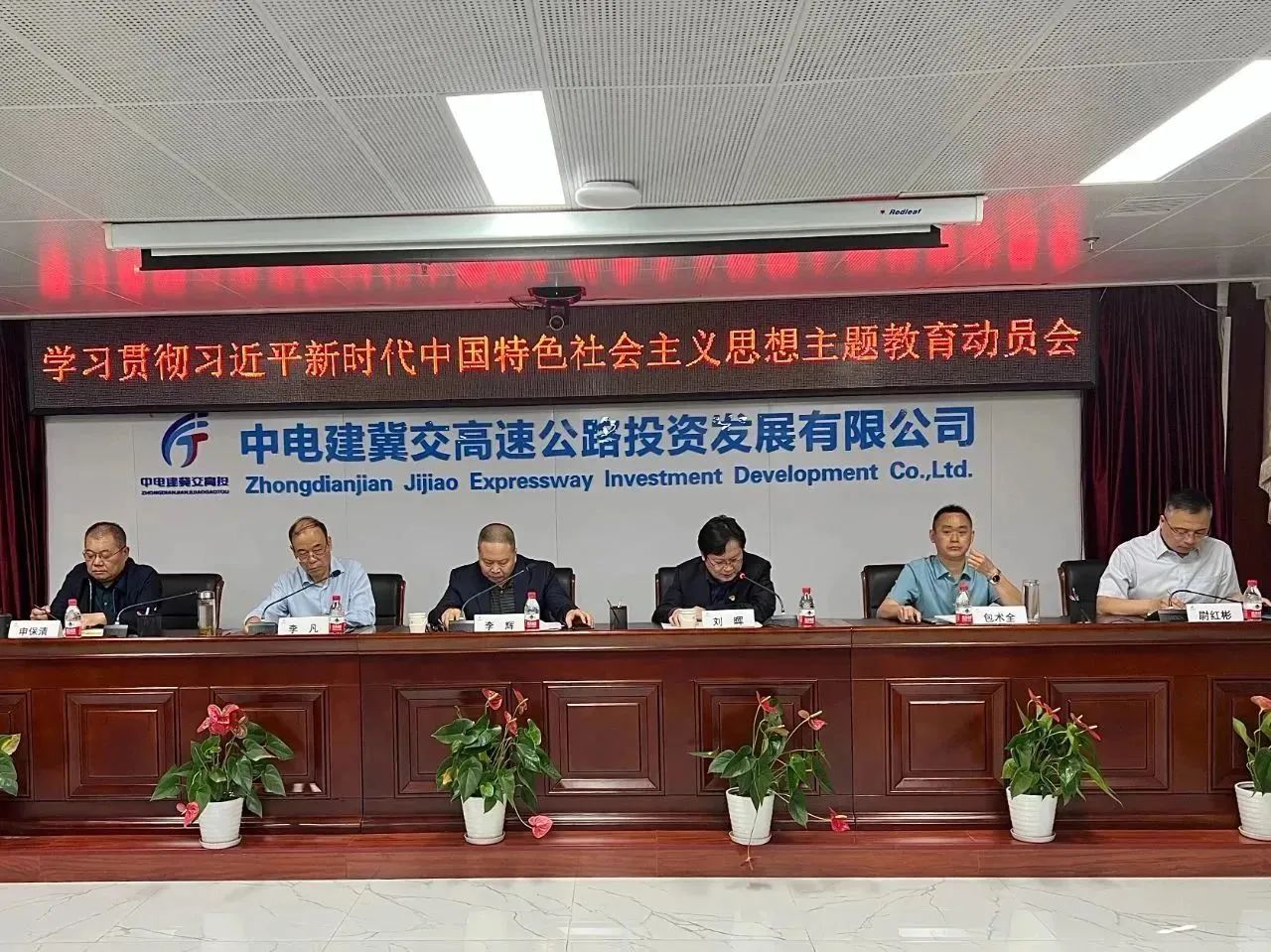 动员会图片.jpg 动员会图片.jpg