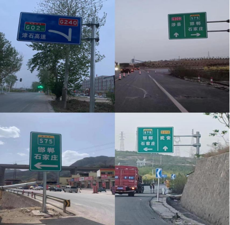 F:\a，分阶段工作\0.2023年工作\1、日常工作\71、引车上路牌简讯\图1.png