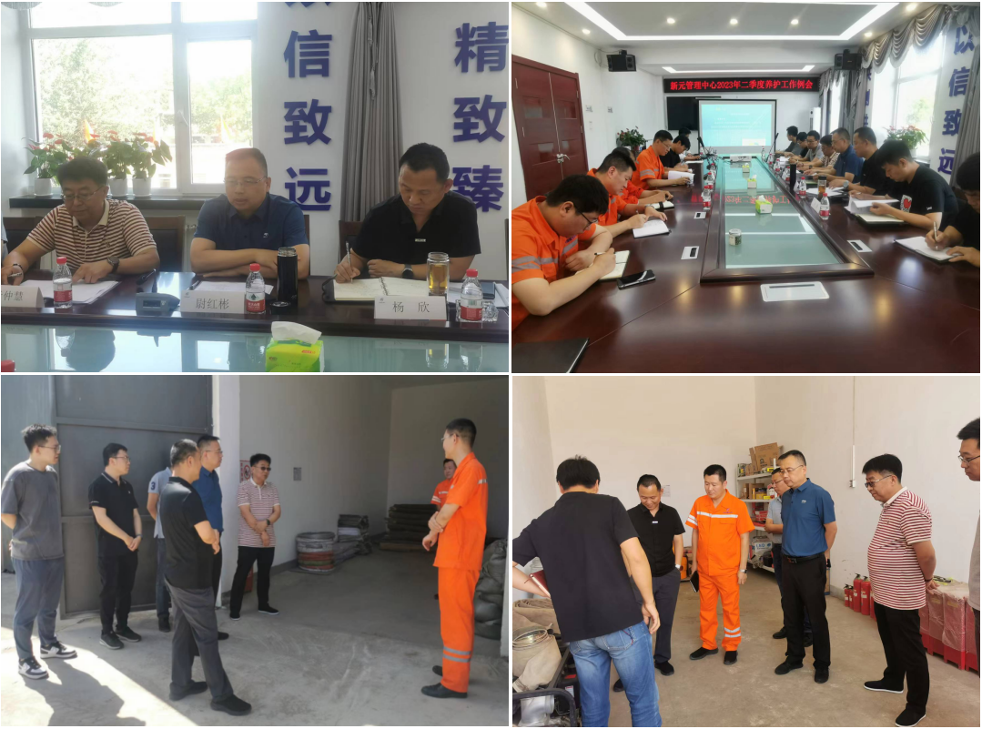 微信图片_20230603105752.png 微信图片_20230603105752.png