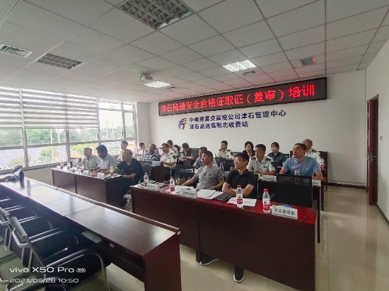 微信图片_20230629155108.jpg