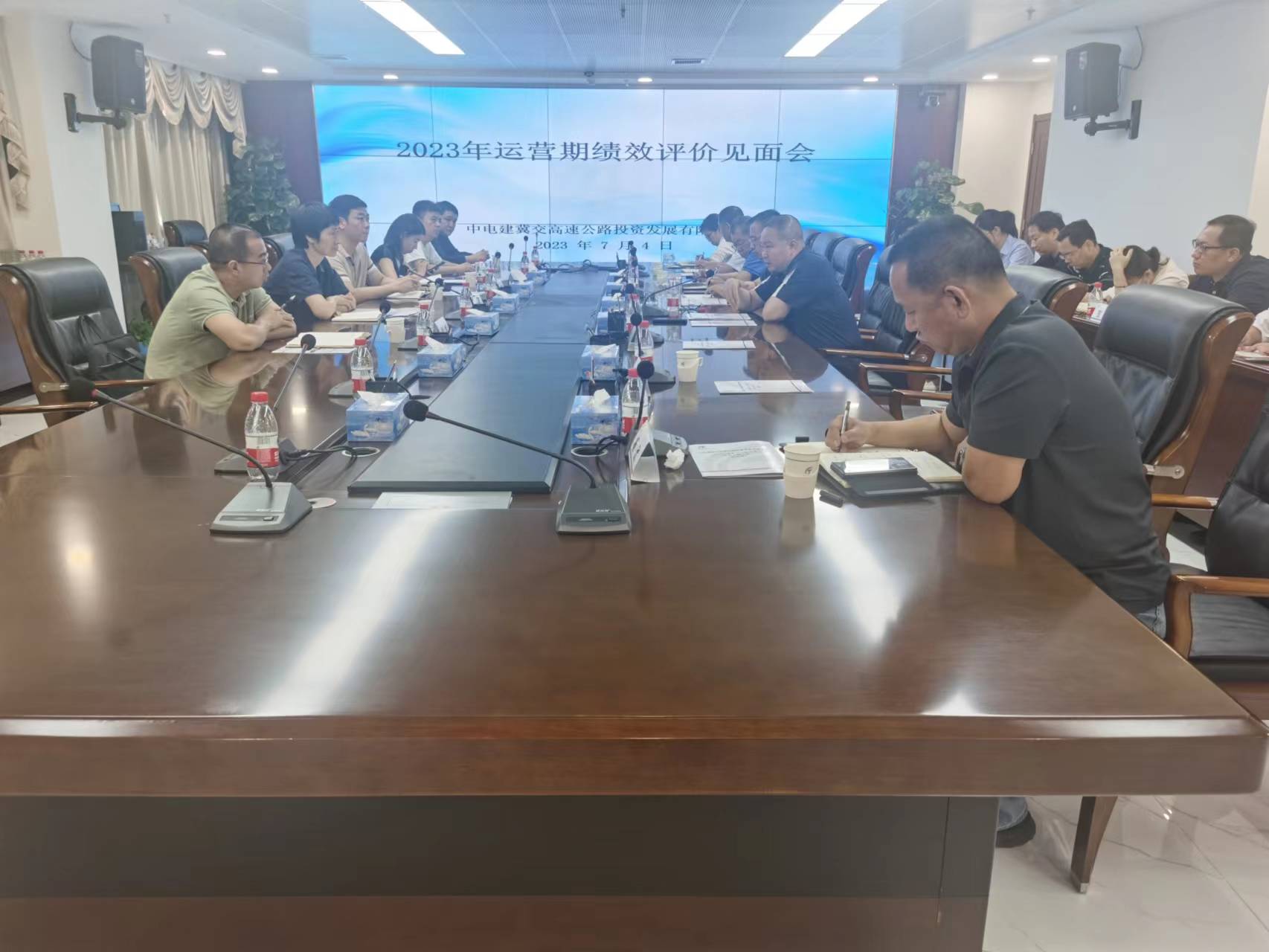 D:\项目公司\其他\2023绩效评价见面会在公司召开-图片1.jpg D:\项目公司\其他\2023绩效评价见面会在公司召开-图片1.jpg