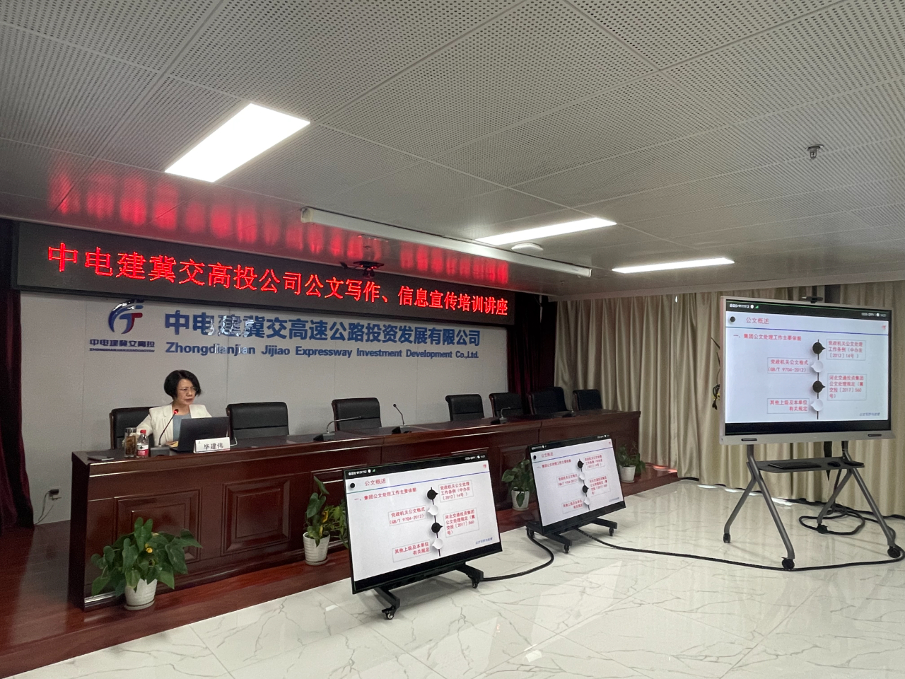 微信图片_20230921081918_1.jpg