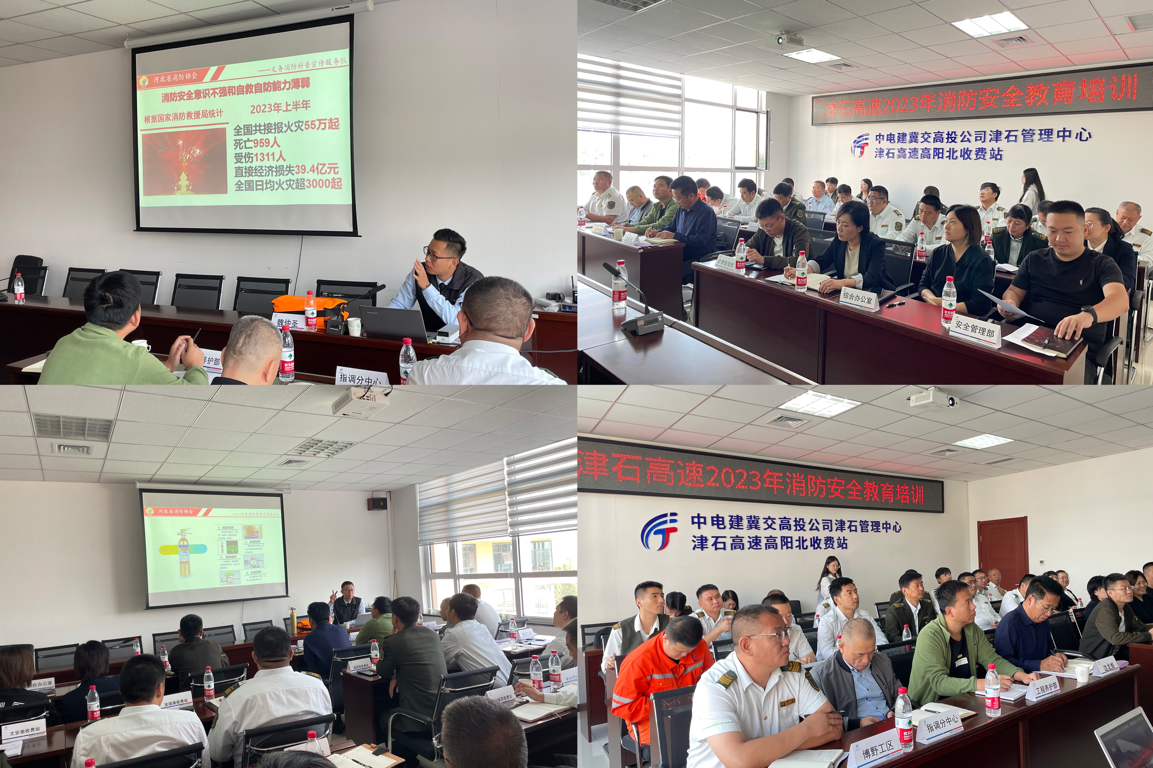 D:\1.安全标准化\6.安全教育培训\消防安全教育培训\微信图片_20231017145337.jpg