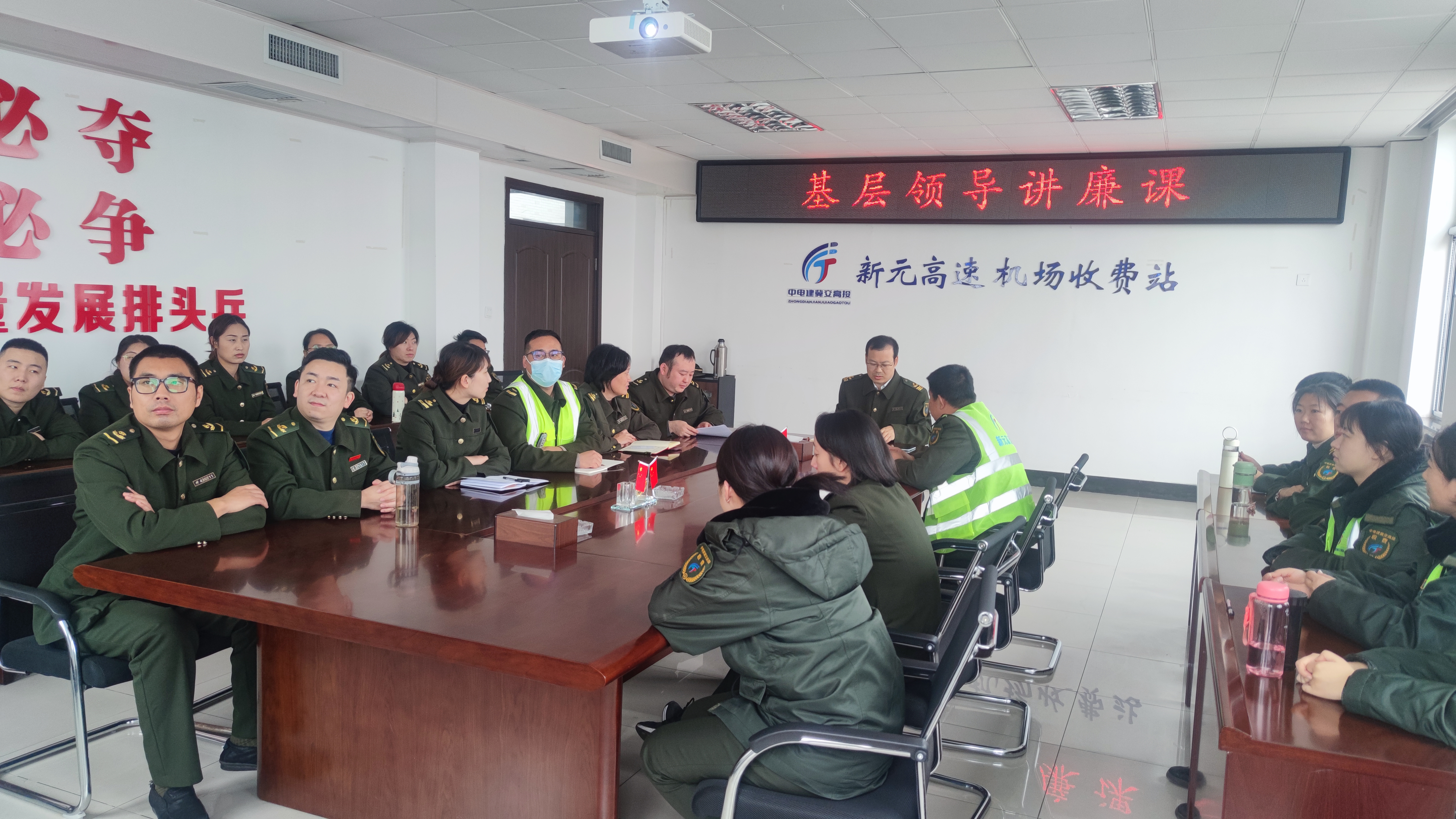 F:\机场收费站\20.纪检监督材料\基层领导带头讲廉课”活动\影像资料\035ef8a37a8ac537b432d35b5f96c8b.jpg