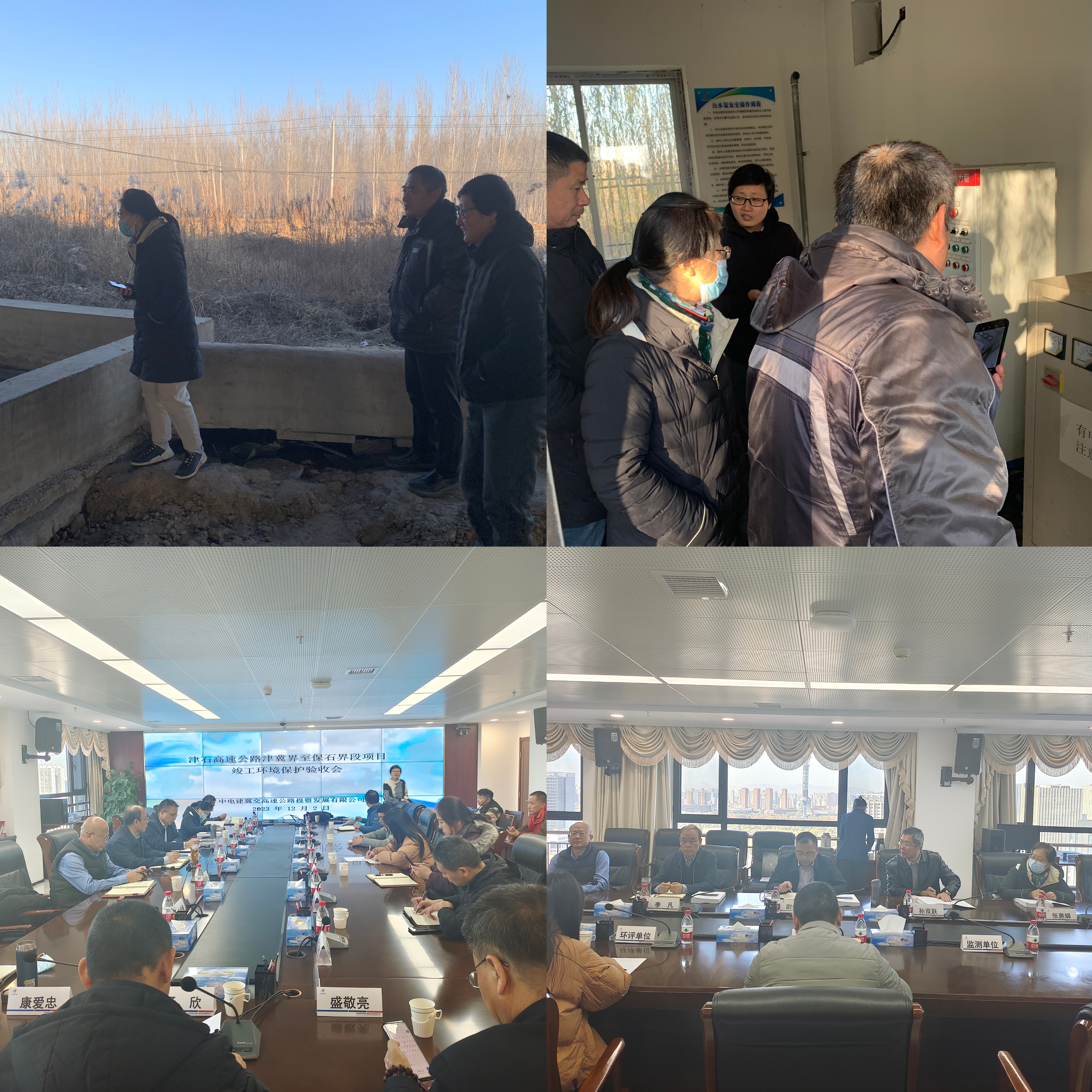 微信图片_20231202152036.jpg
