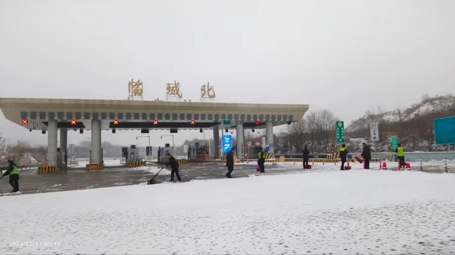 C:\Users\Administrator\Desktop\临城北除雪.jpg C:\Users\Administrator\Desktop\临城北除雪.jpg