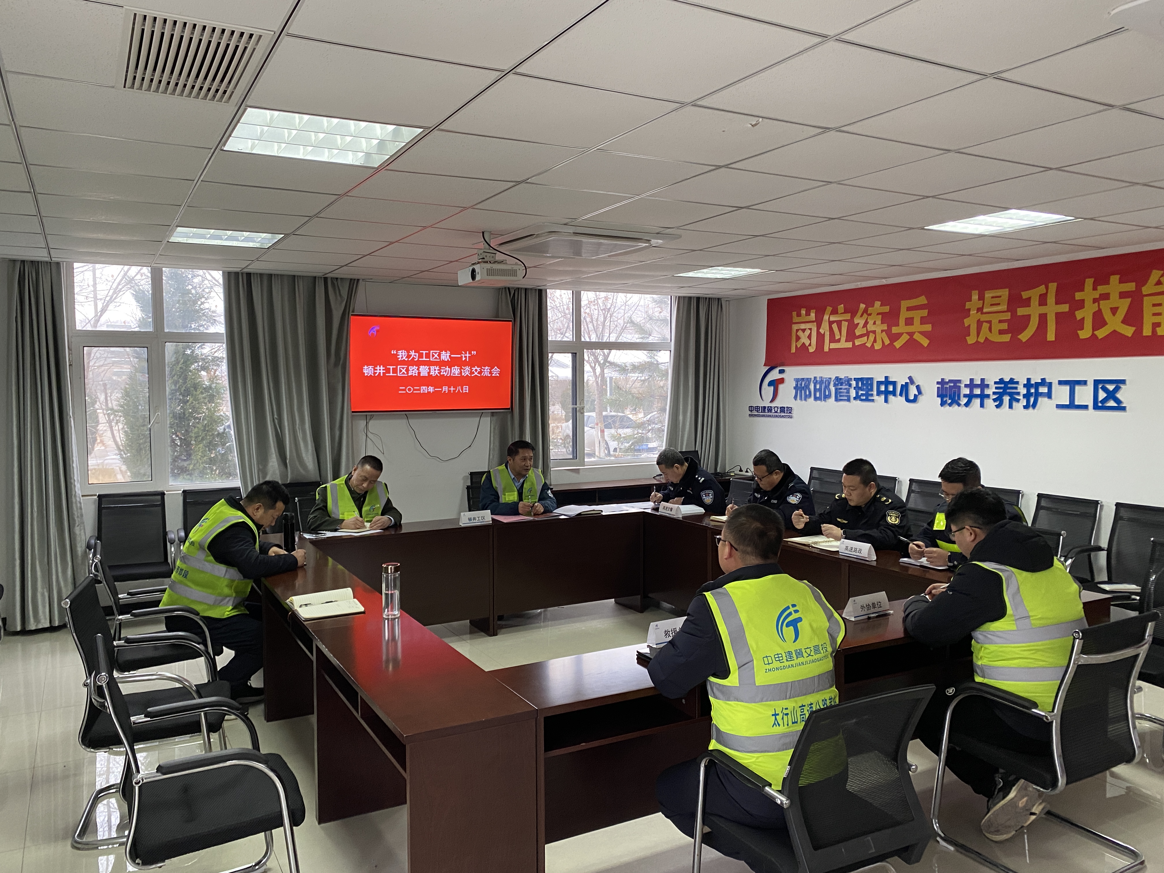 微信图片_20240118183815.jpg