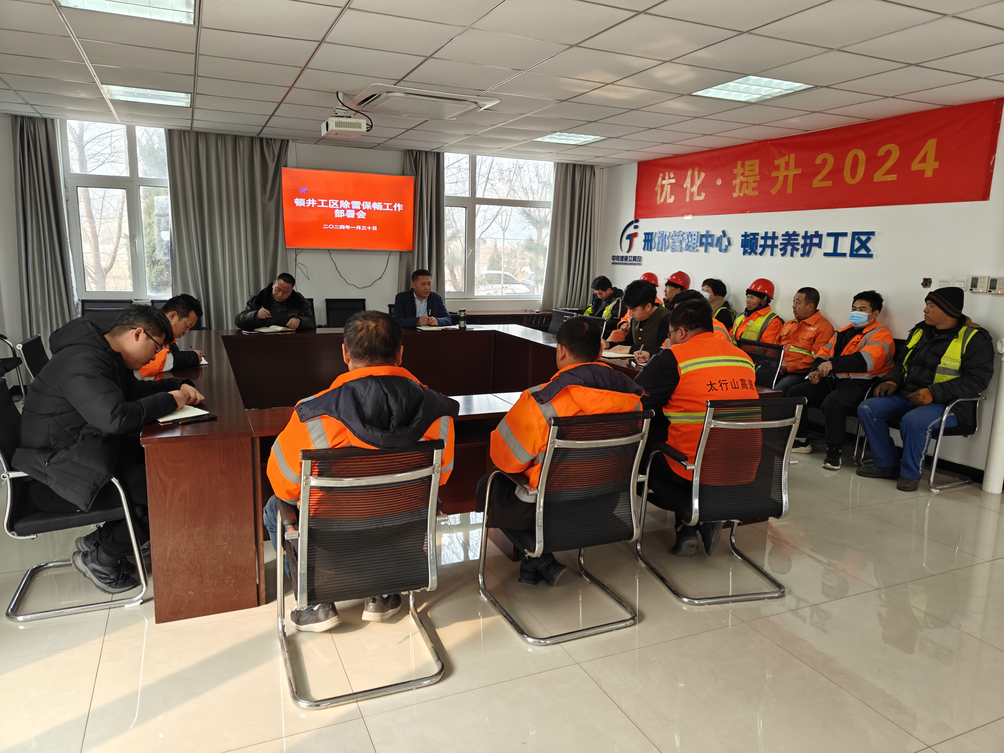 微信图片_20240130194605.jpg 微信图片_20240130194605.jpg
