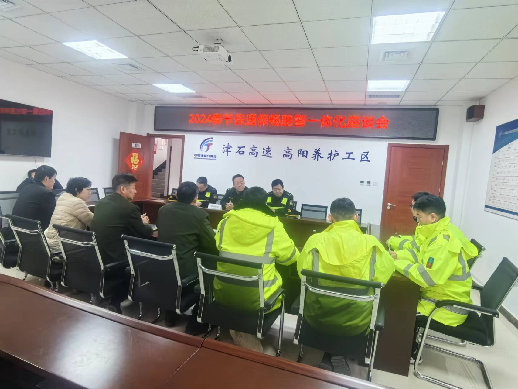 微信图片_20240131110826.jpg