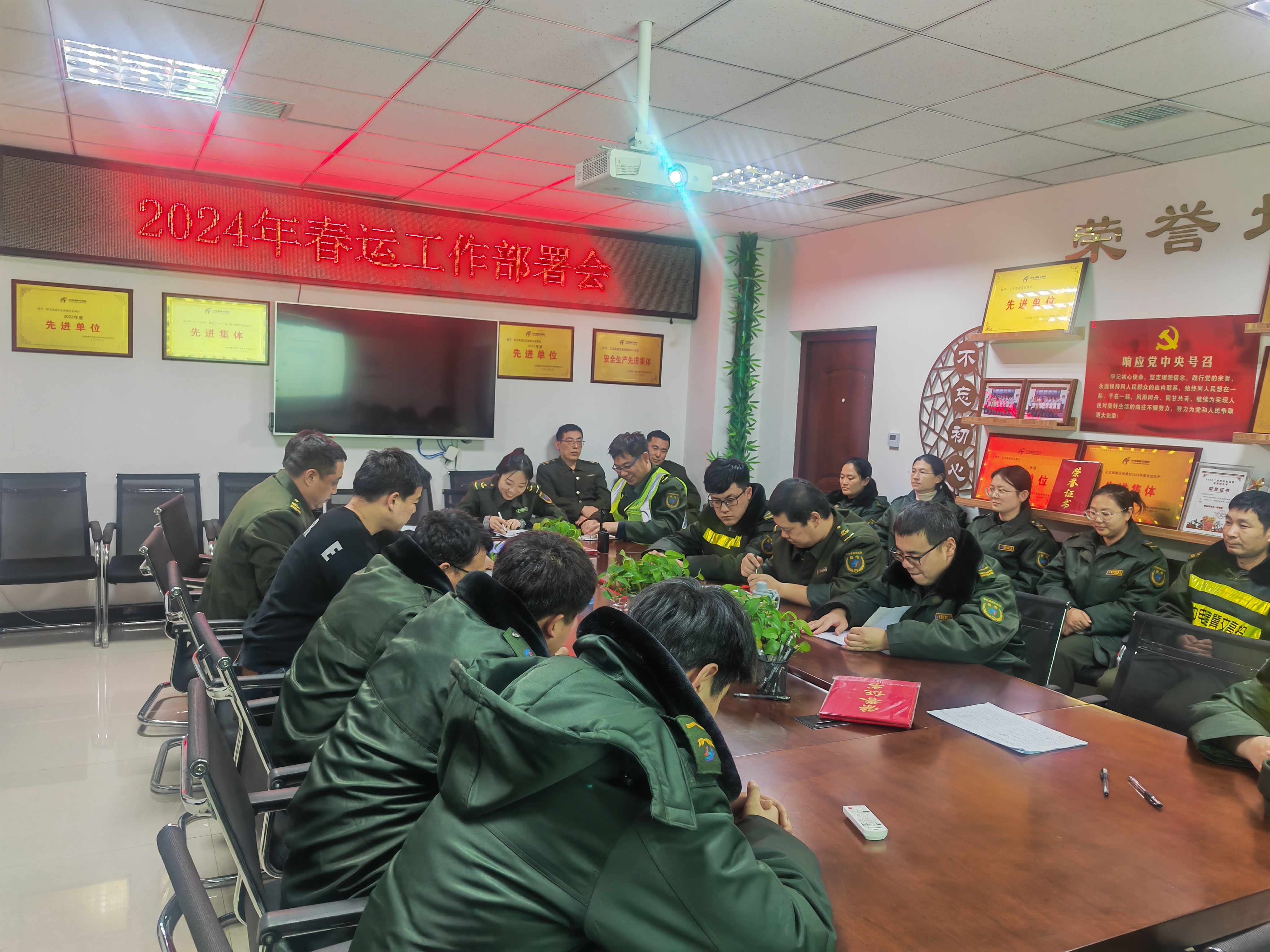 微信图片_20240201170212.jpg