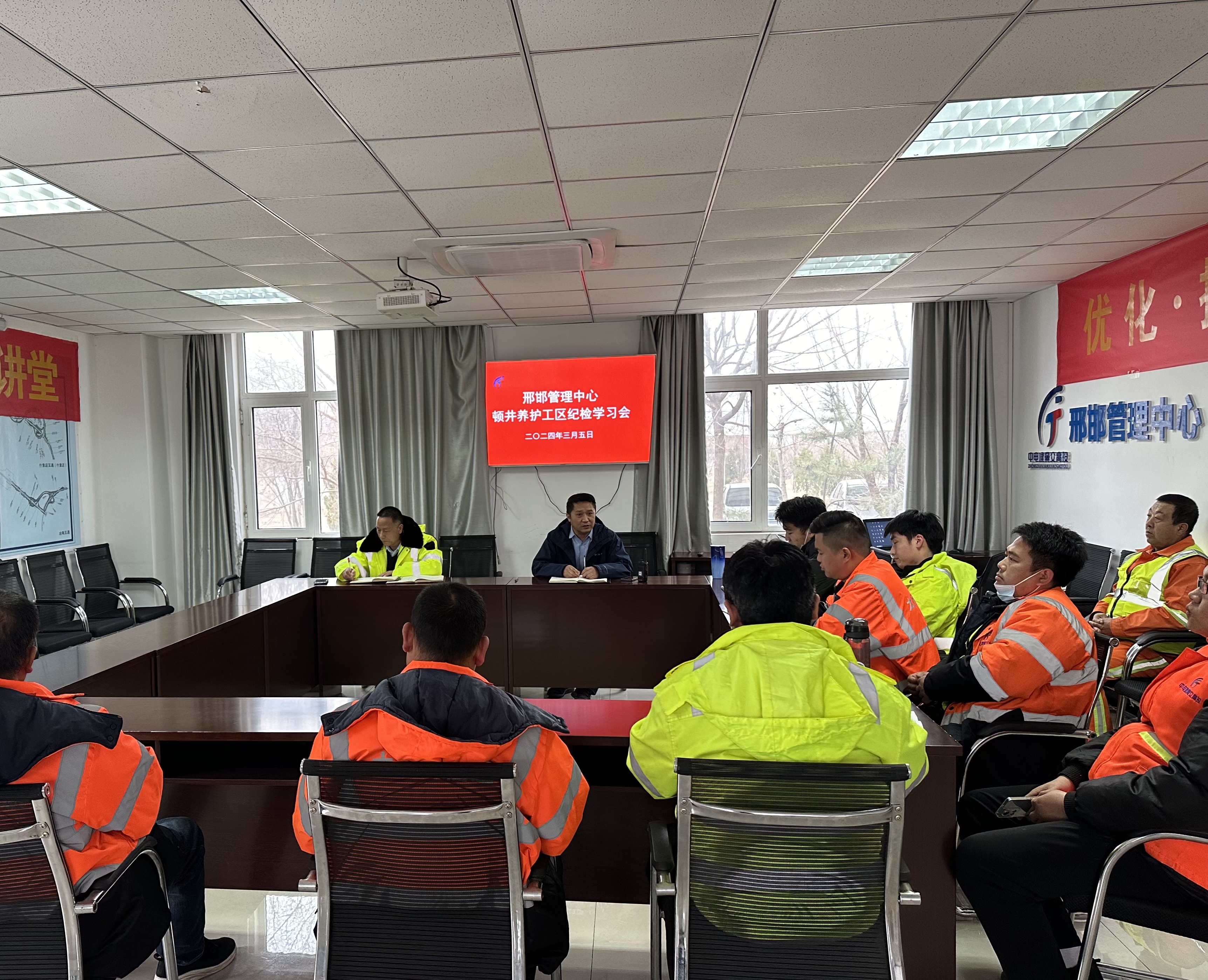 20240305党风廉政纪检学习会.jpg 20240305党风廉政纪检学习会.jpg