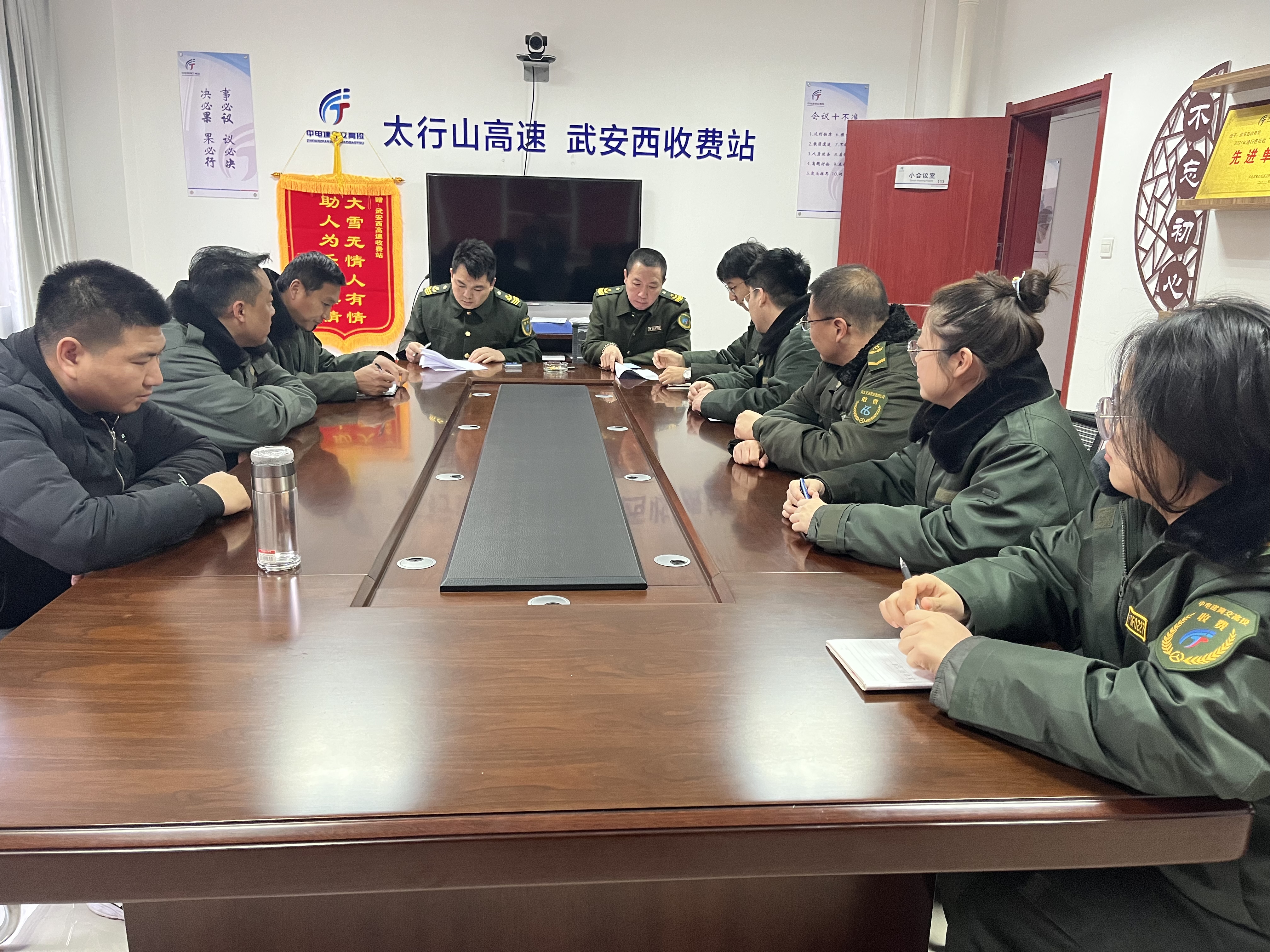党风廉政学习.jpg