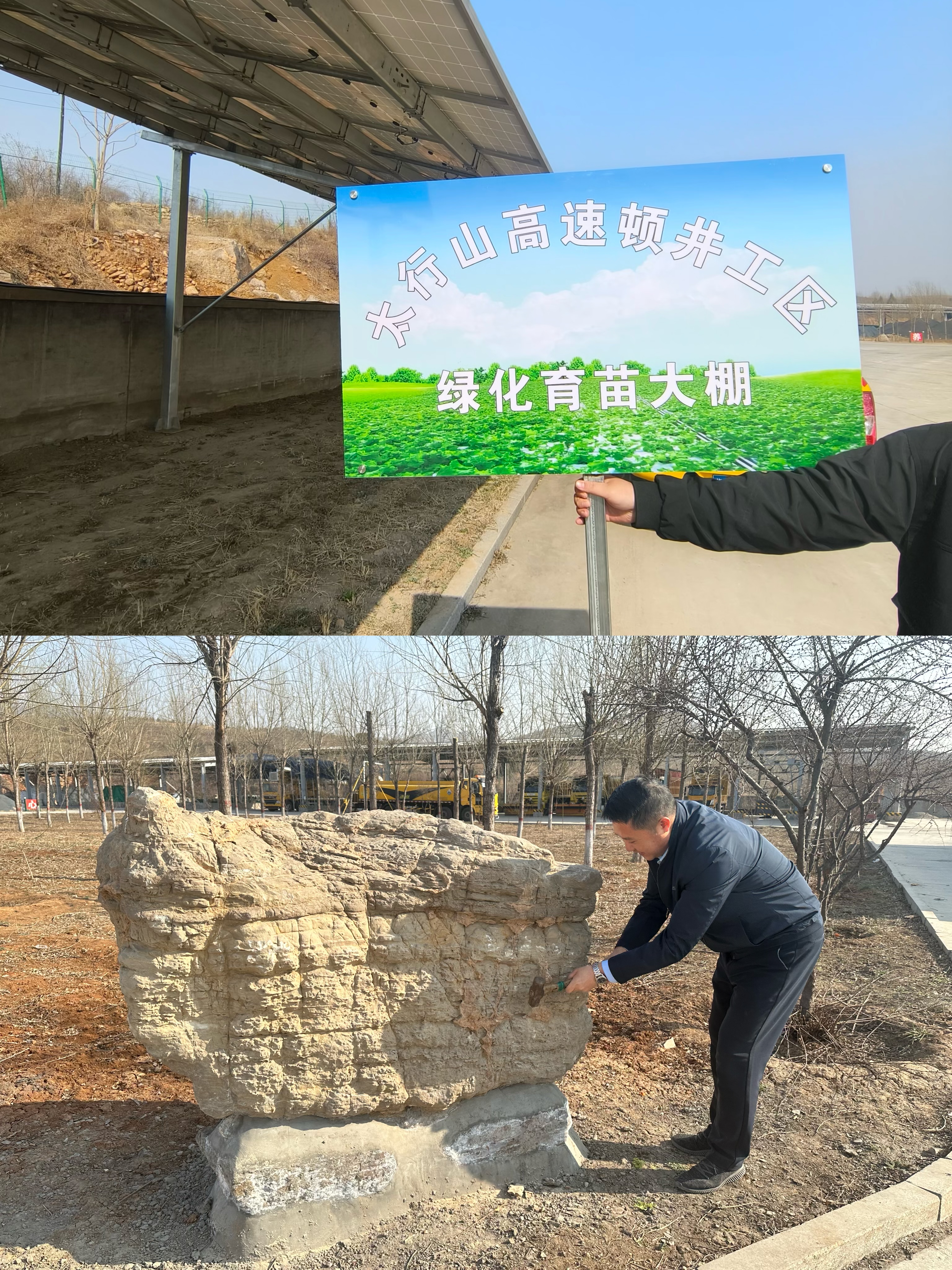 院区改造.jpg 院区改造.jpg