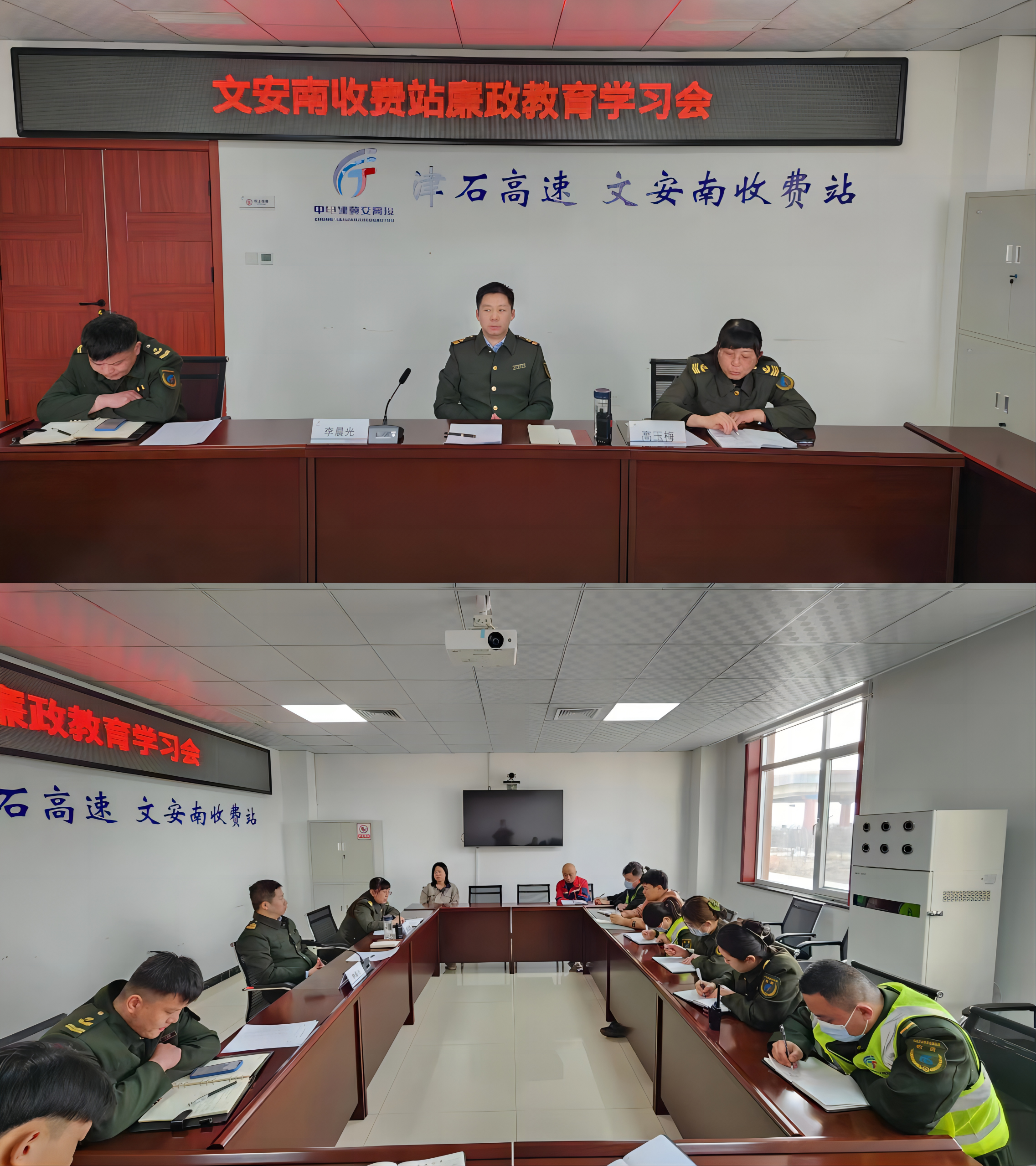 廉政教育学习会(5号).png 廉政教育学习会(5号).png