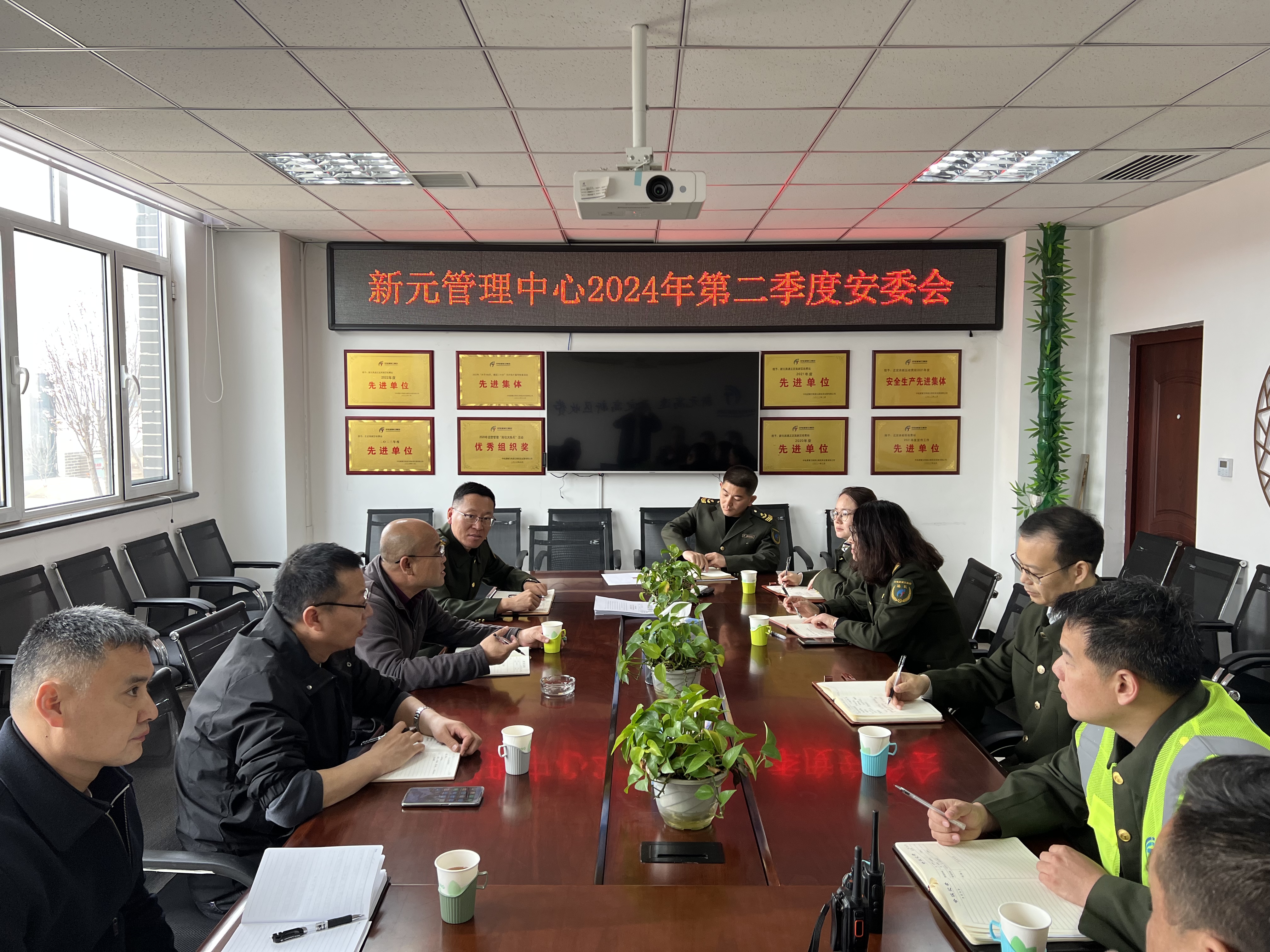C:\Users\lenovo\Pictures\二季度安委会\微信图片_20240401145923.jpg C:\Users\lenovo\Pictures\二季度安委会\微信图片_20240401145923.jpg