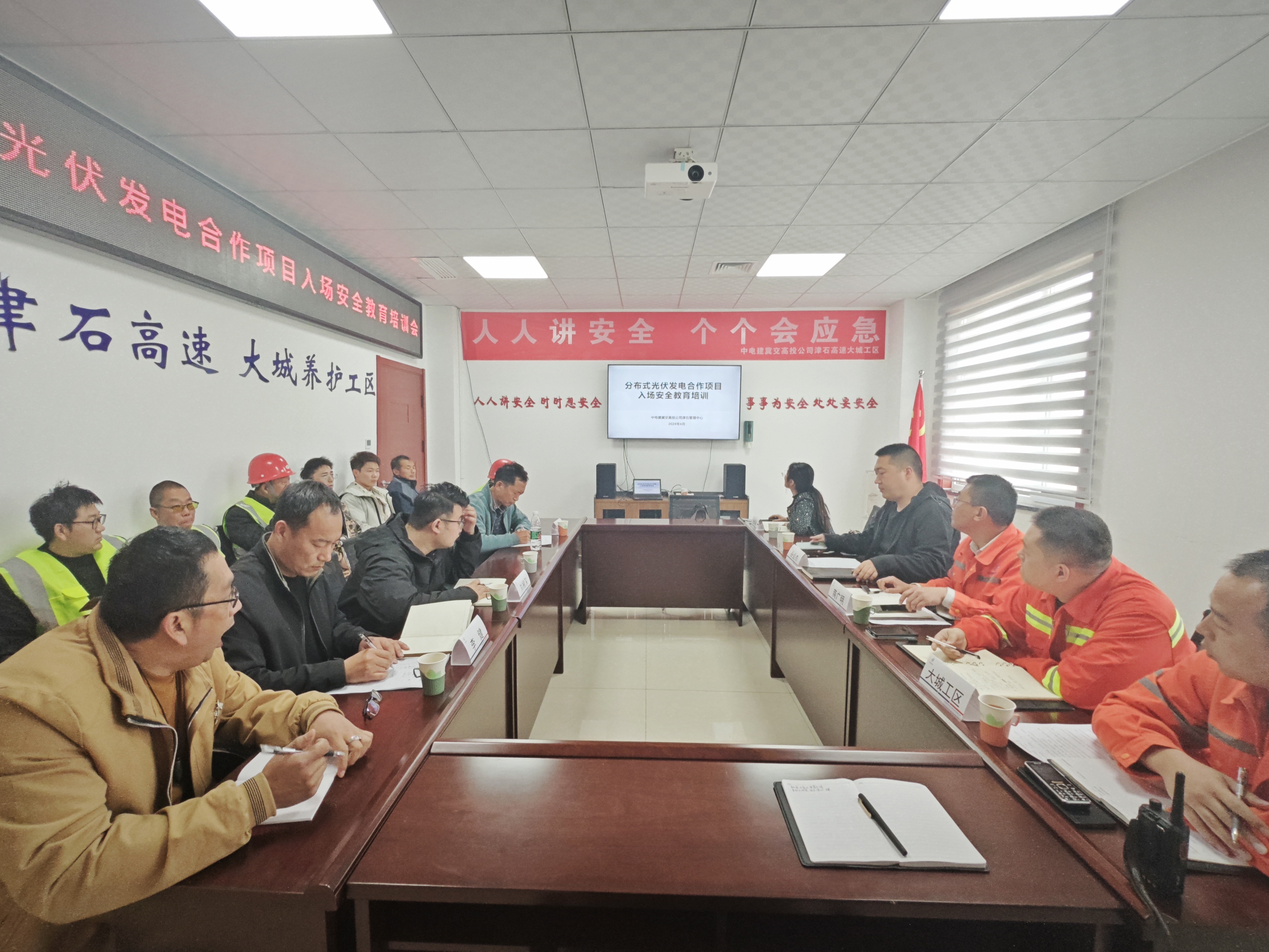 微信图片_20240402173712.jpg
