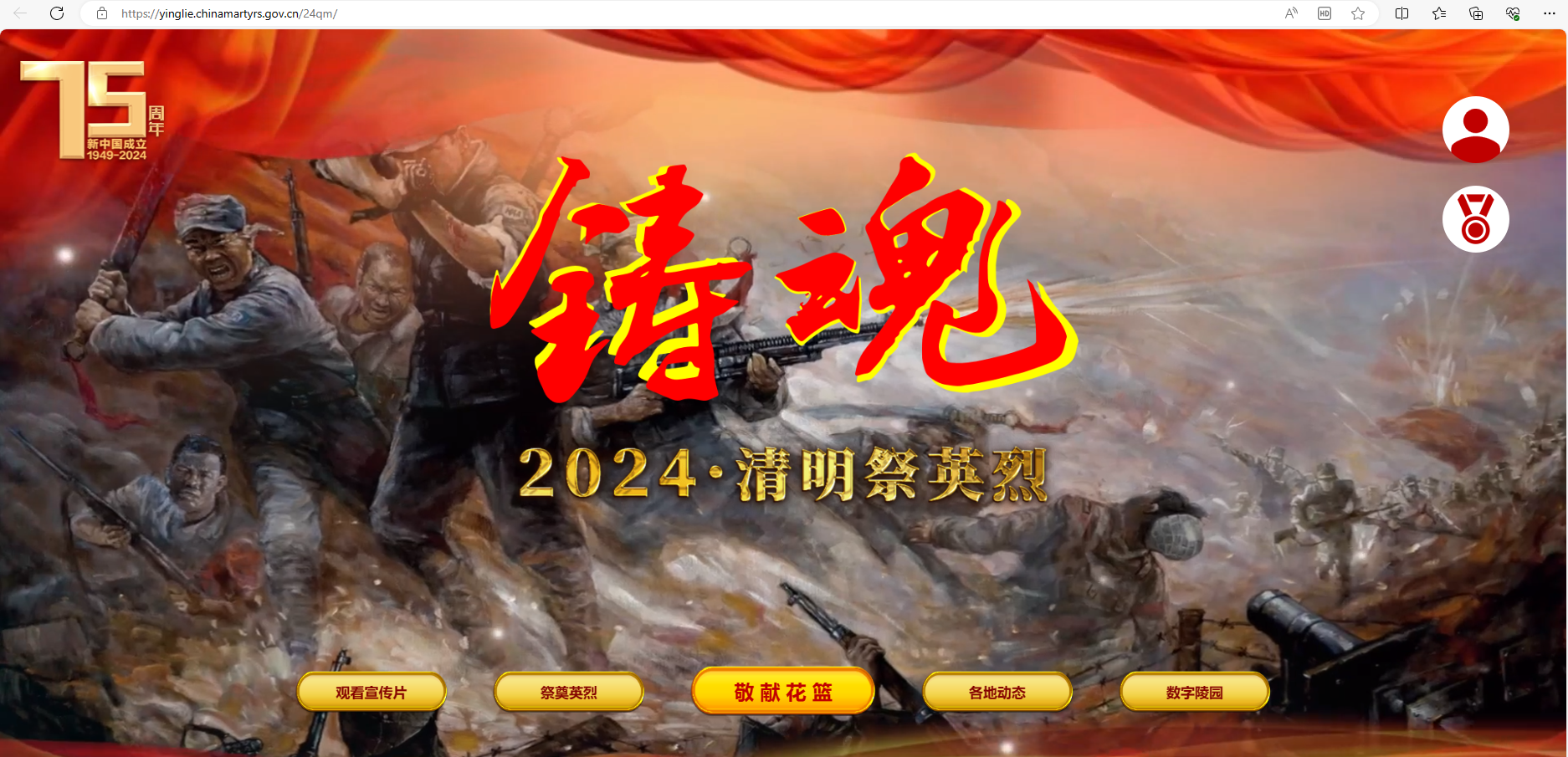 1712216669415.png