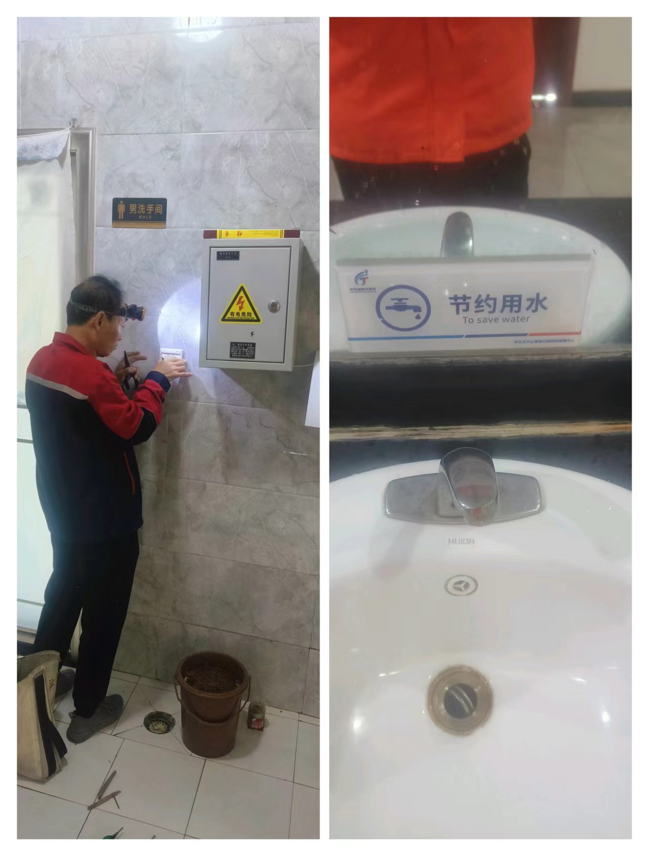微信图片_20240410103518.jpg 微信图片_20240410103518.jpg