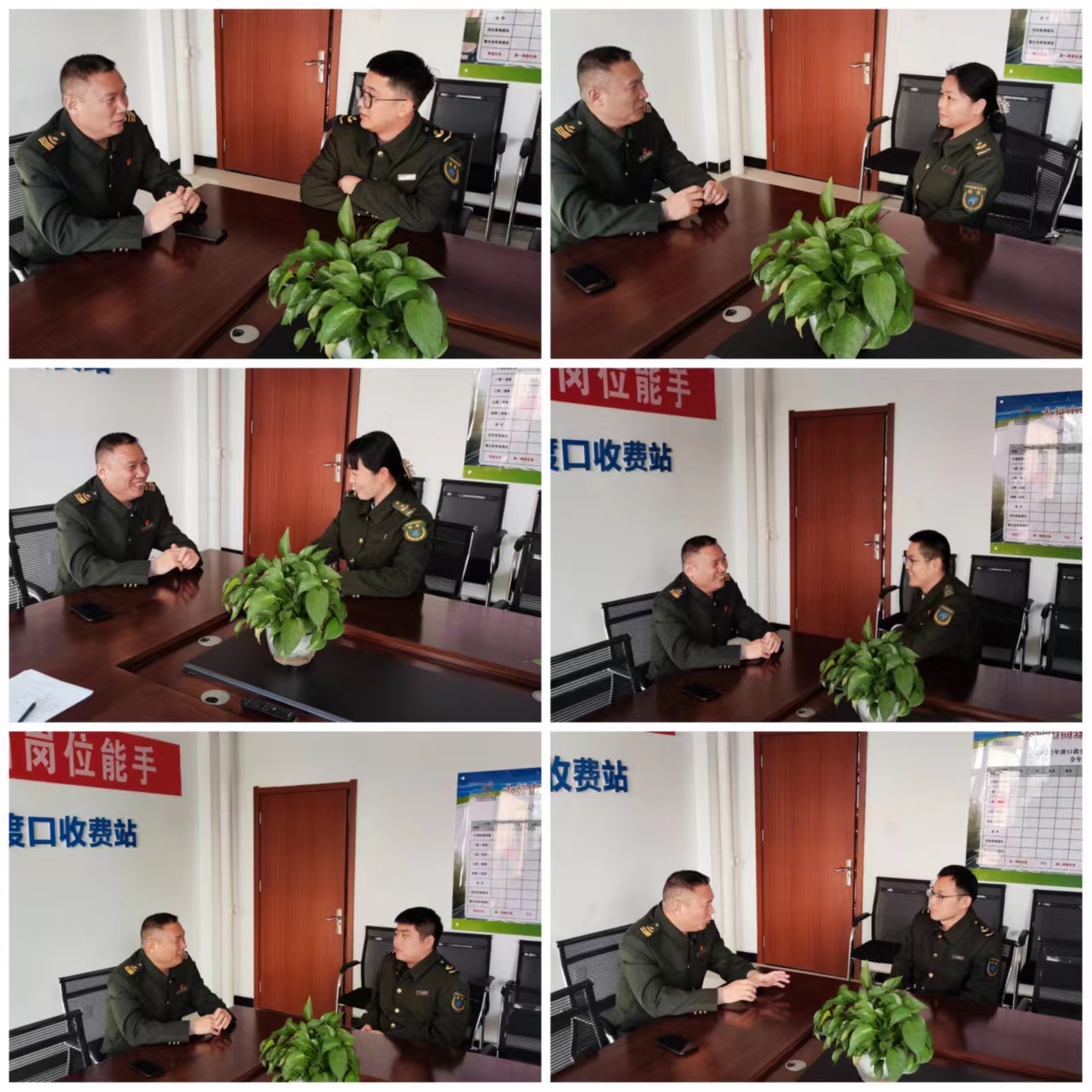 谈心谈话.jpg