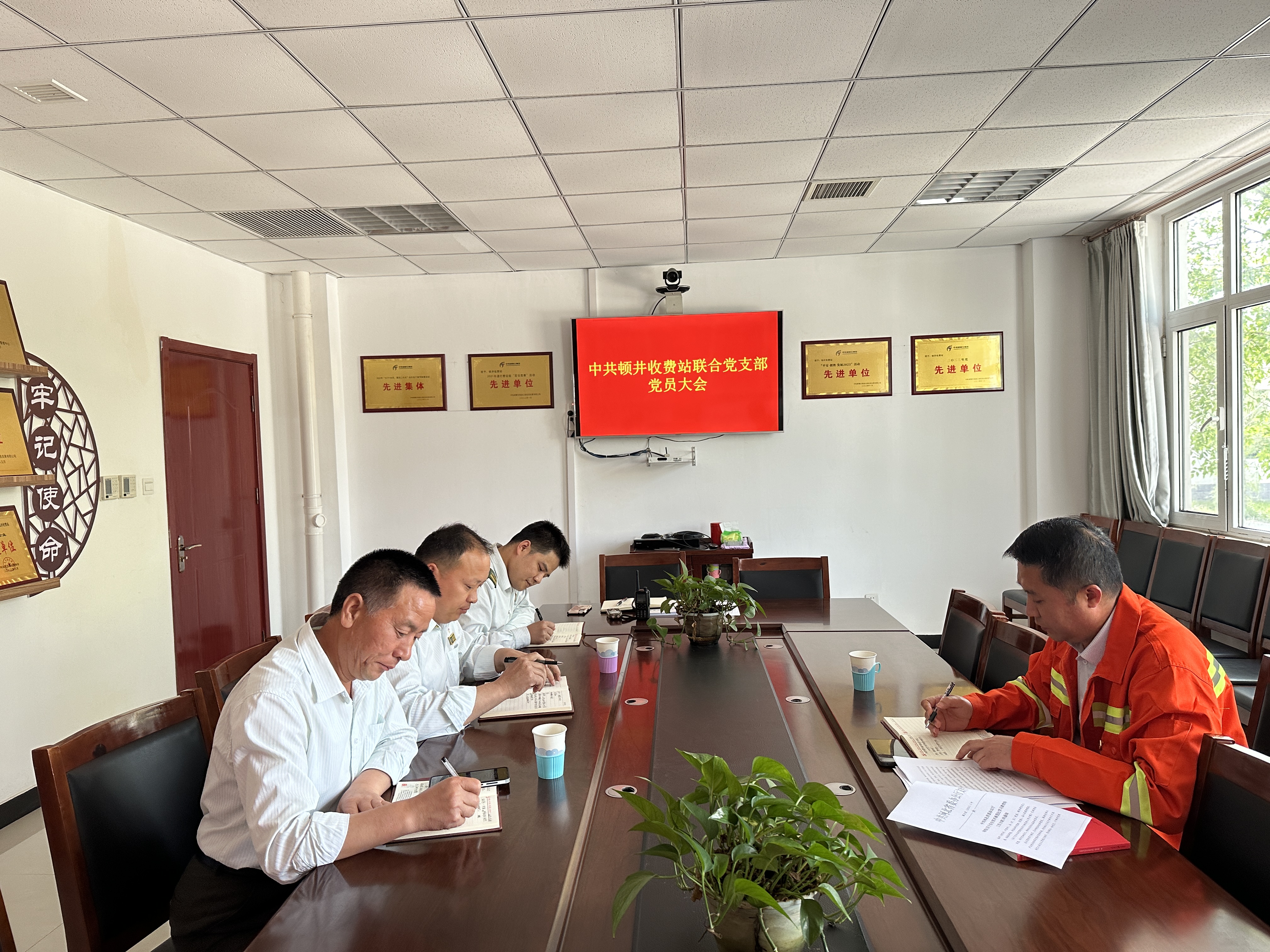 20240425条例专题学习会.jpg 20240425条例专题学习会.jpg