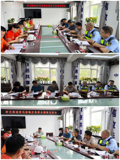 微信图片_20240522085506.jpg