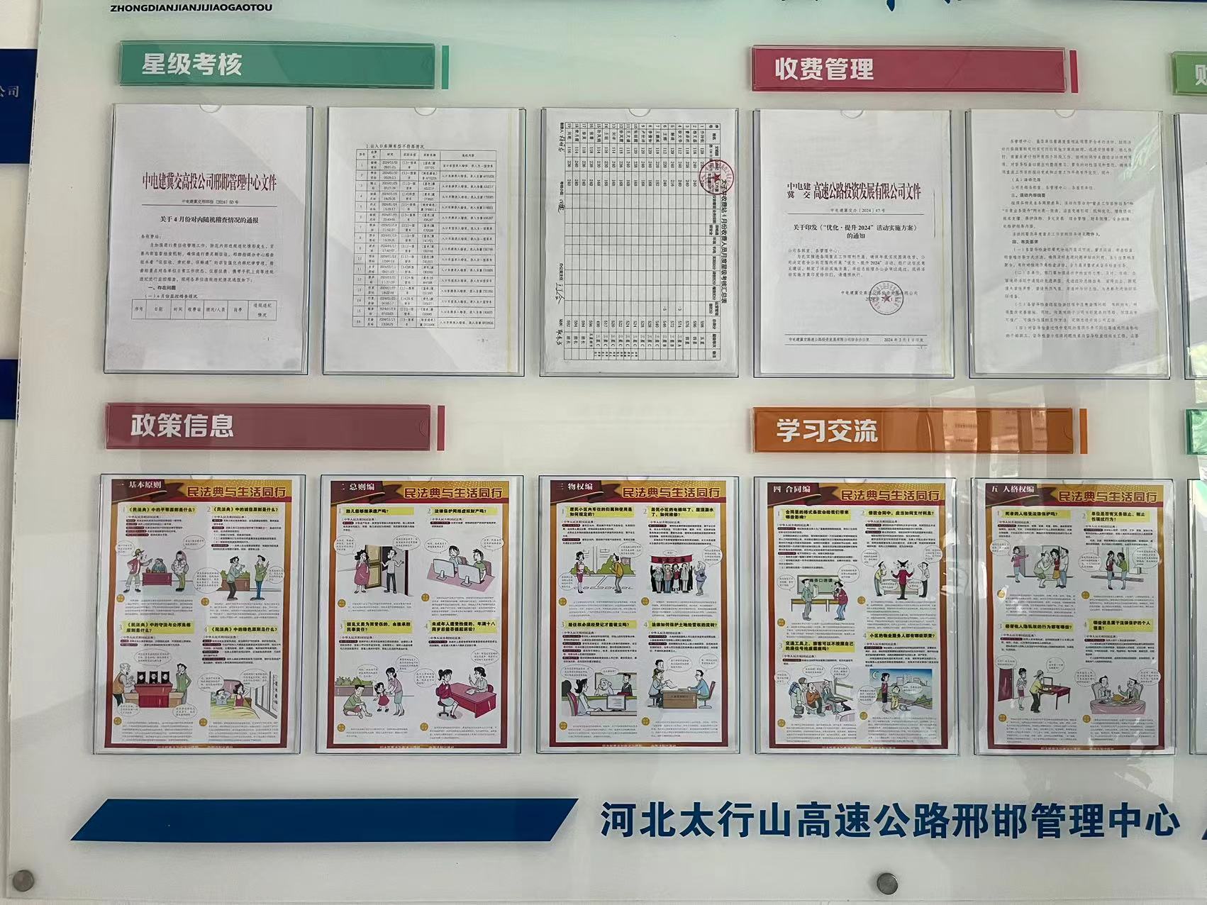 微信图片_20240522145954.jpg