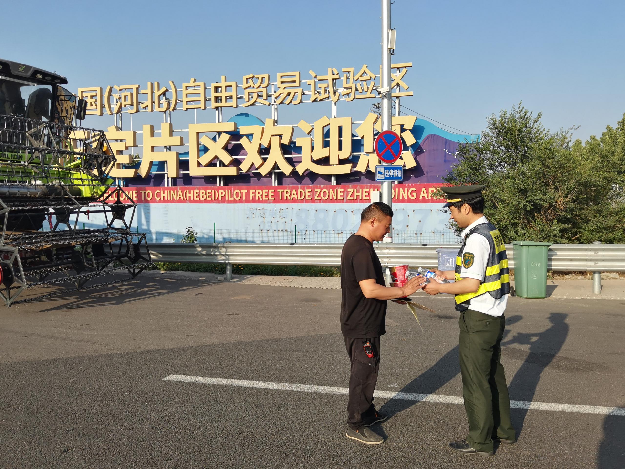正定高新区收费站延伸服务.jpg