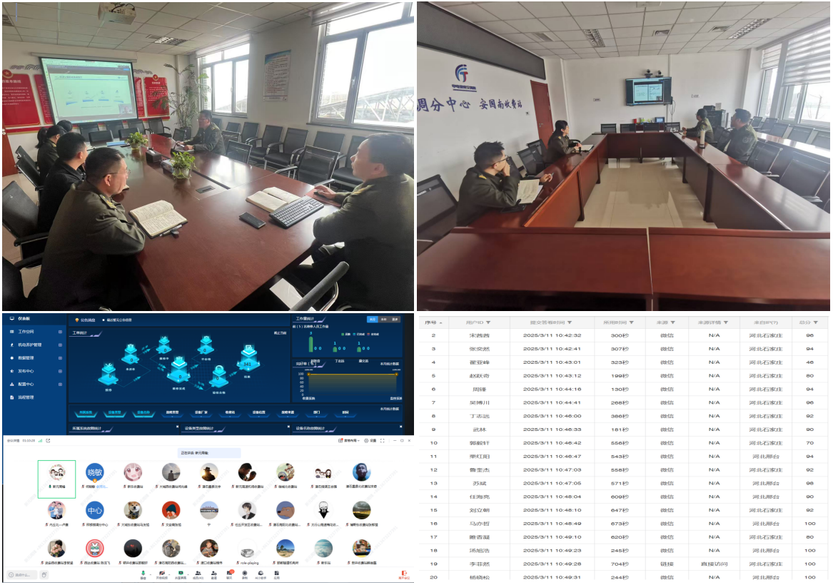 微信图片_20250311151612.png