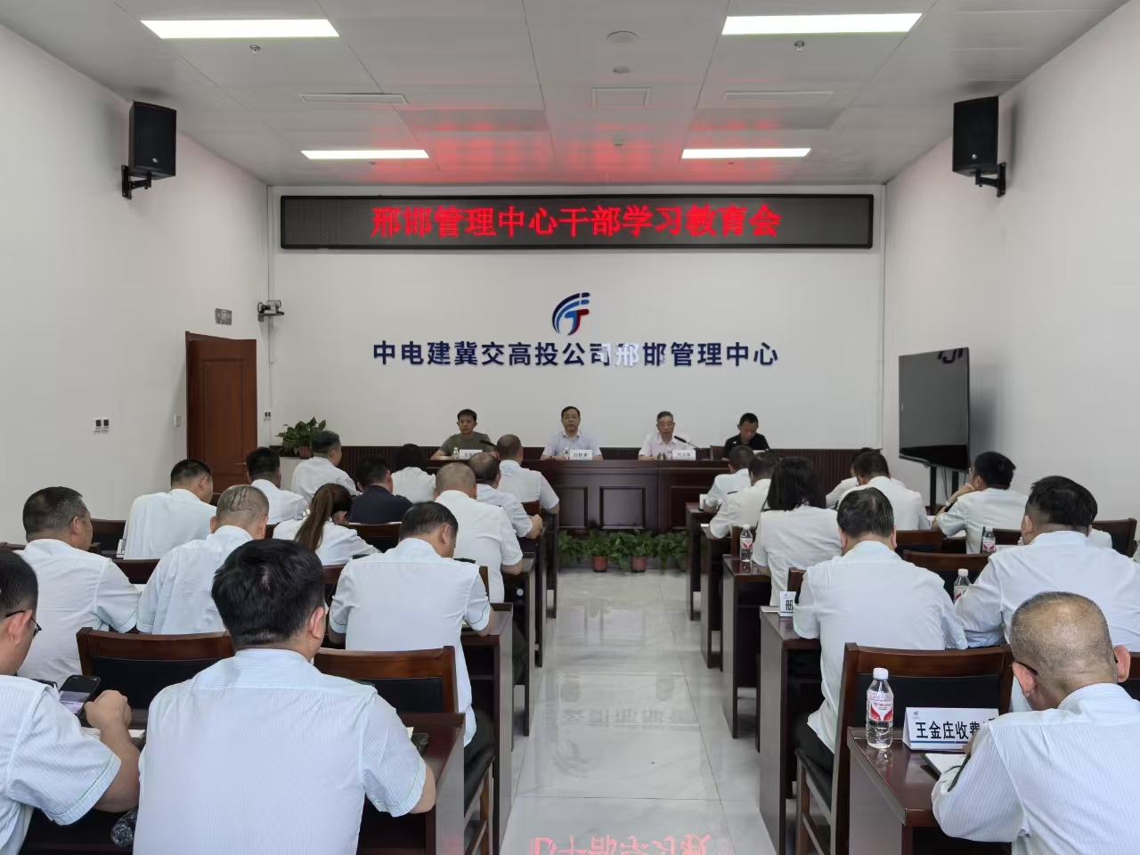 微信图片_20250527160955.jpg
