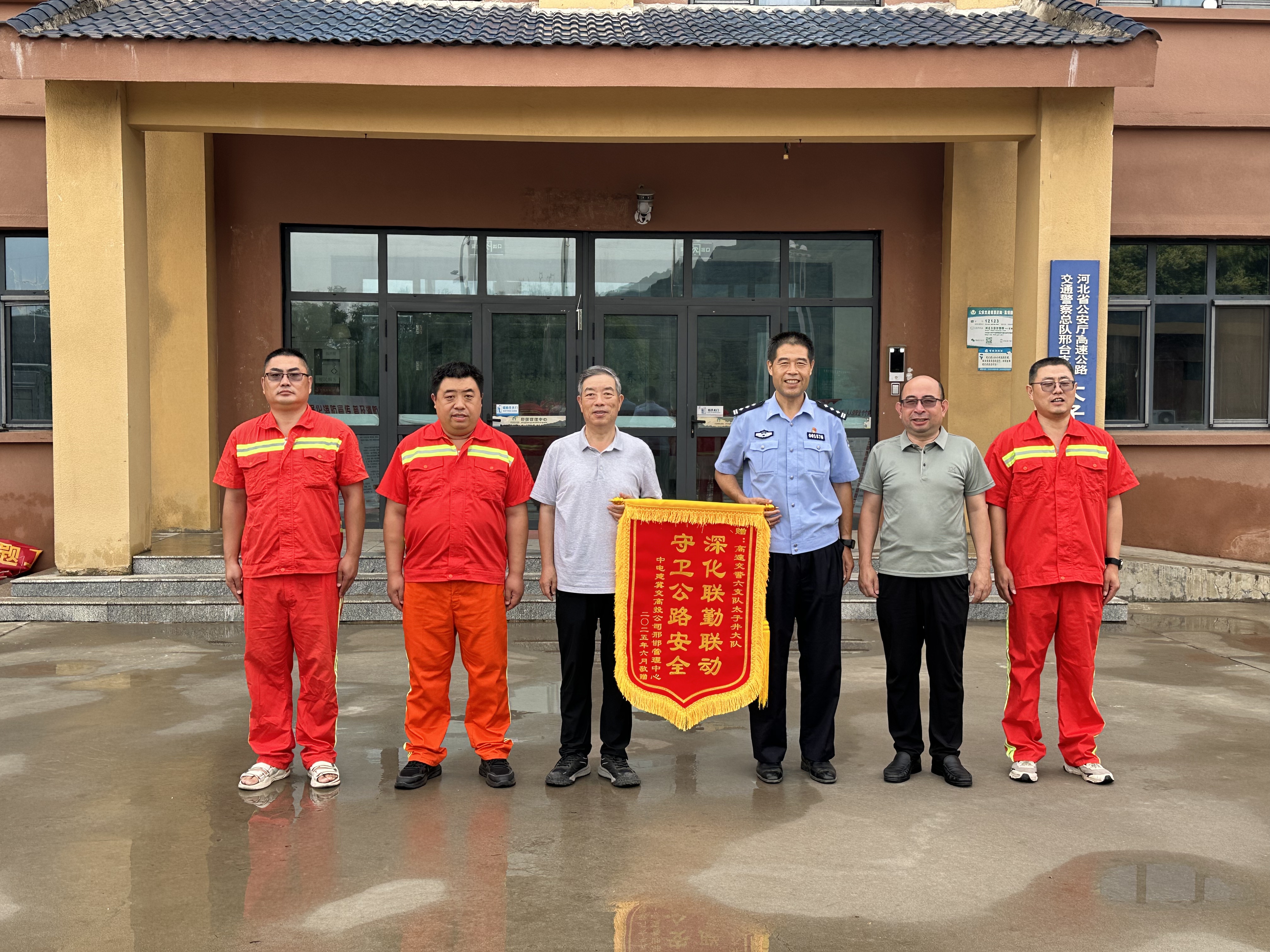 微信图片_20250618180353.jpg 微信图片_20250618180353.jpg