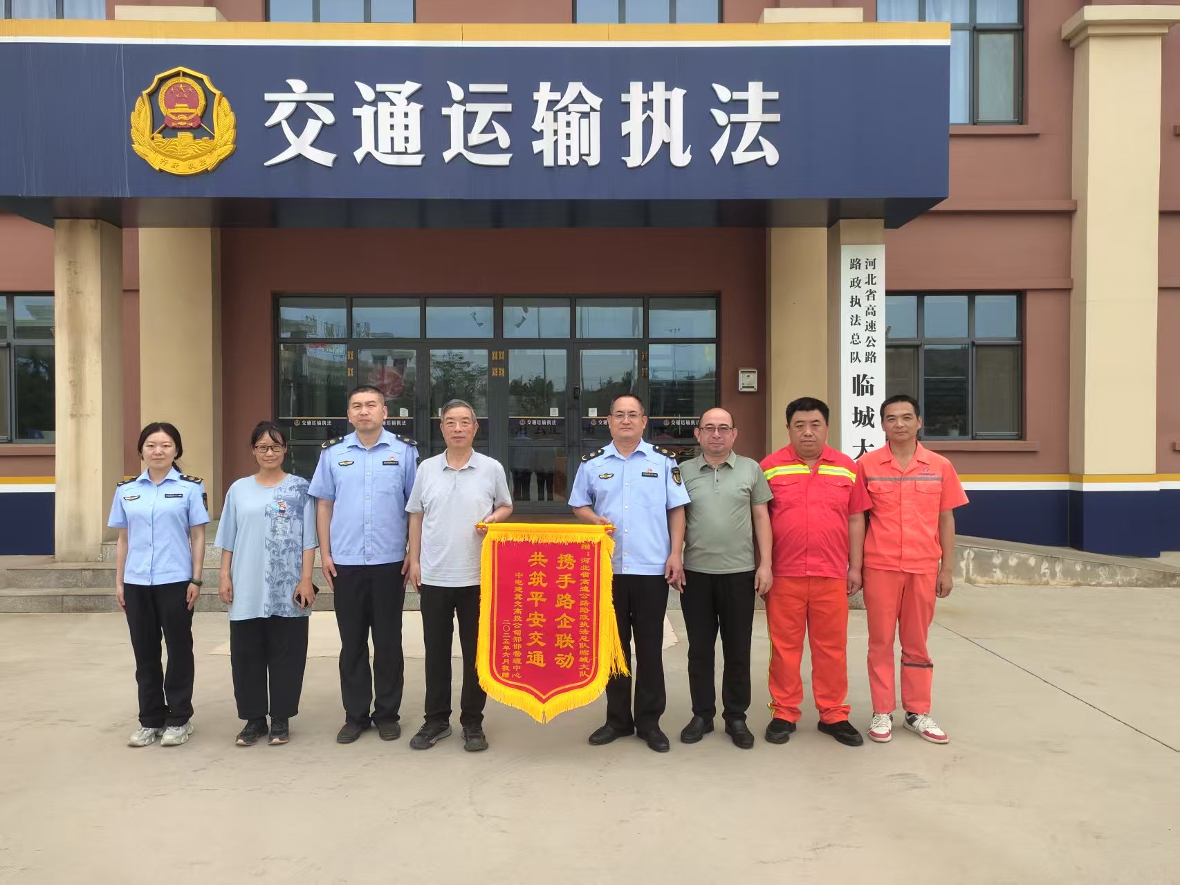 微信图片_20250618180454.jpg 微信图片_20250618180454.jpg