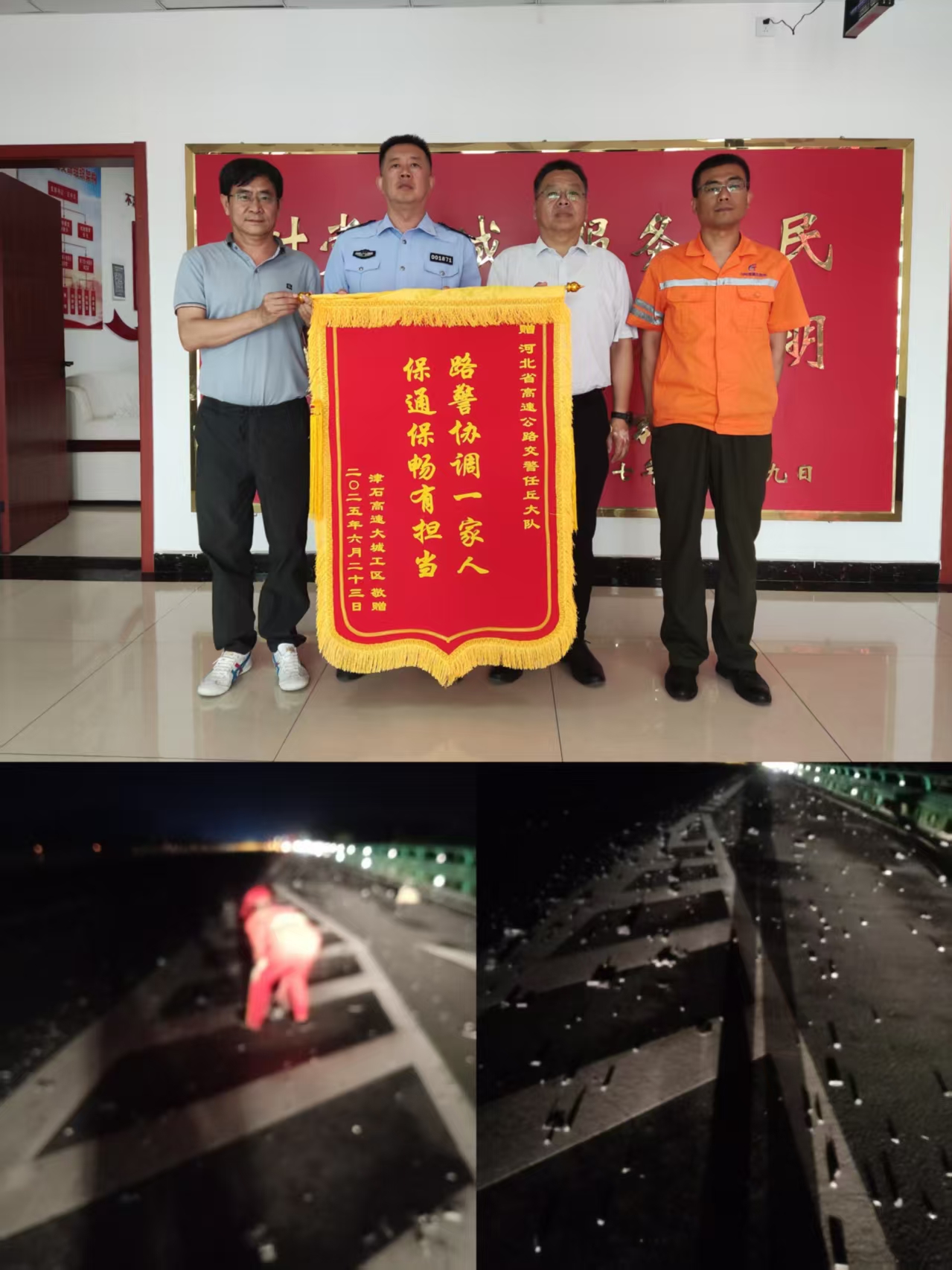 微信图片_20250623171359.jpg