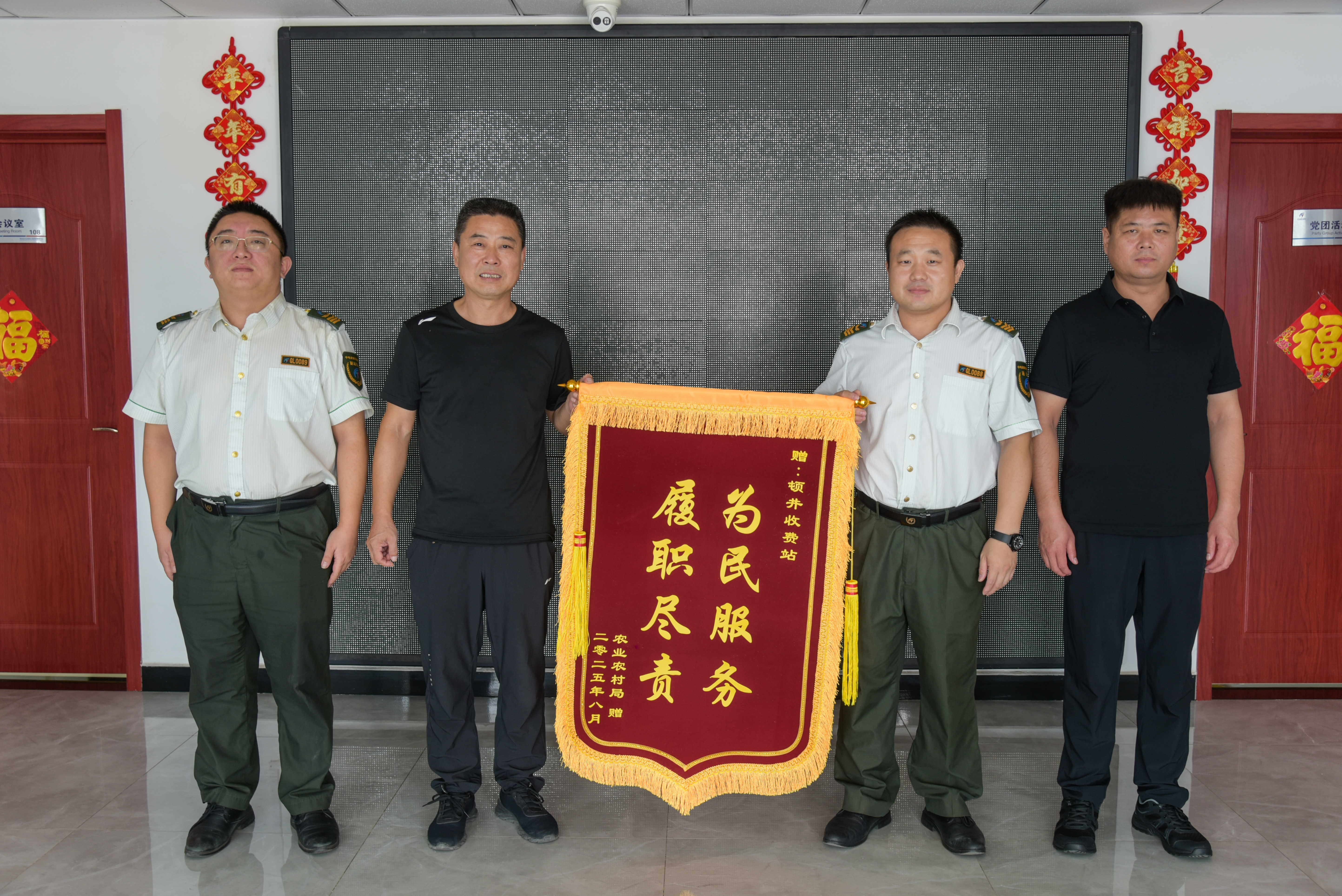 武安农业农村局赠送锦旗.jpg 武安农业农村局赠送锦旗.jpg
