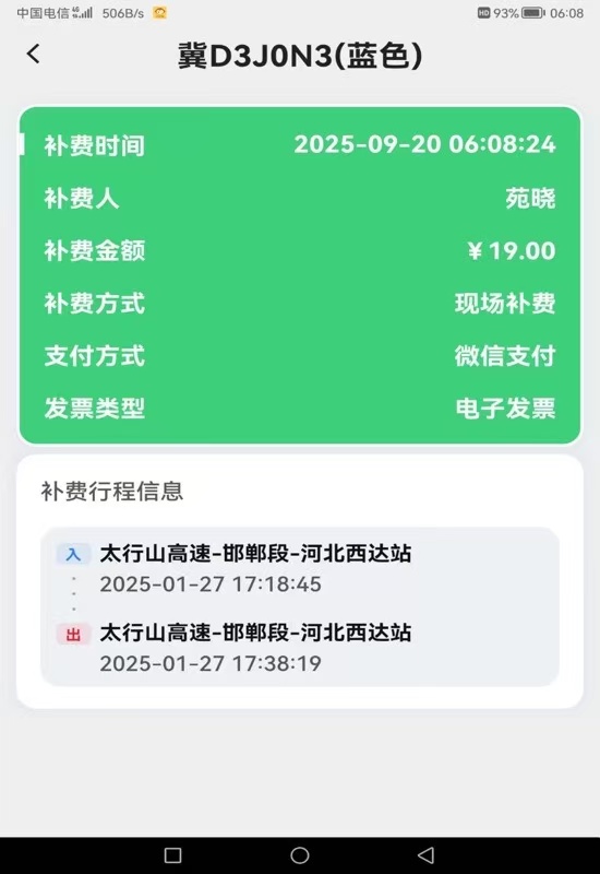 微信图片_20250920090836_4_2.jpg