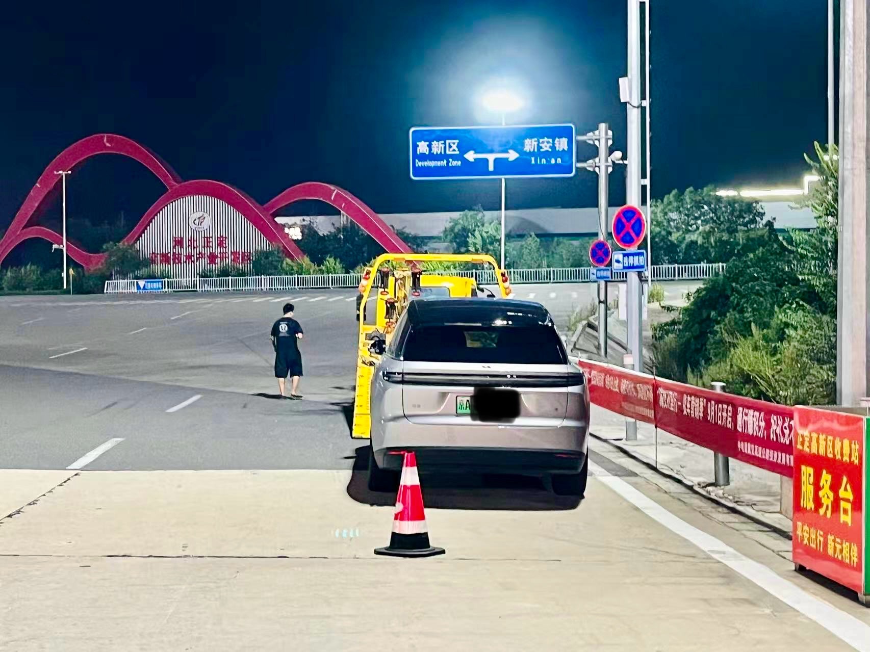 微信图片_20250920201032.jpg 微信图片_20250920201032.jpg