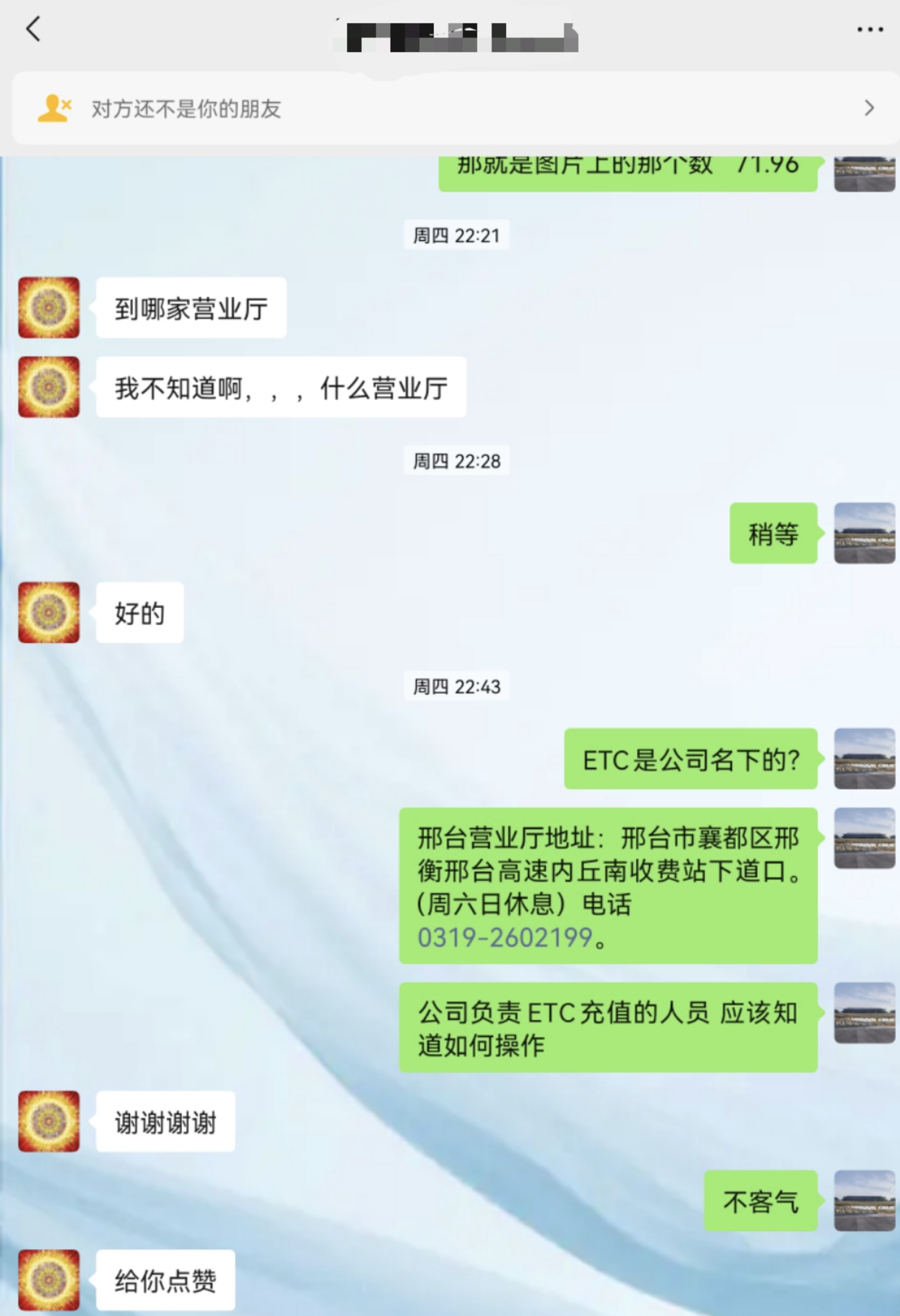 BD20B860-550F-45AC-87ED-0F676526614A.jpeg