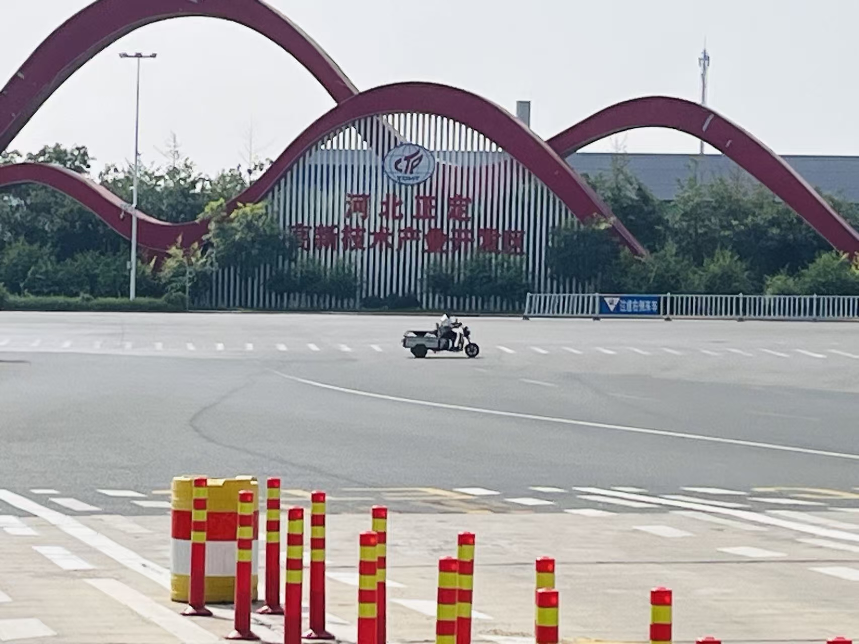 微信图片_20250922090157.jpg