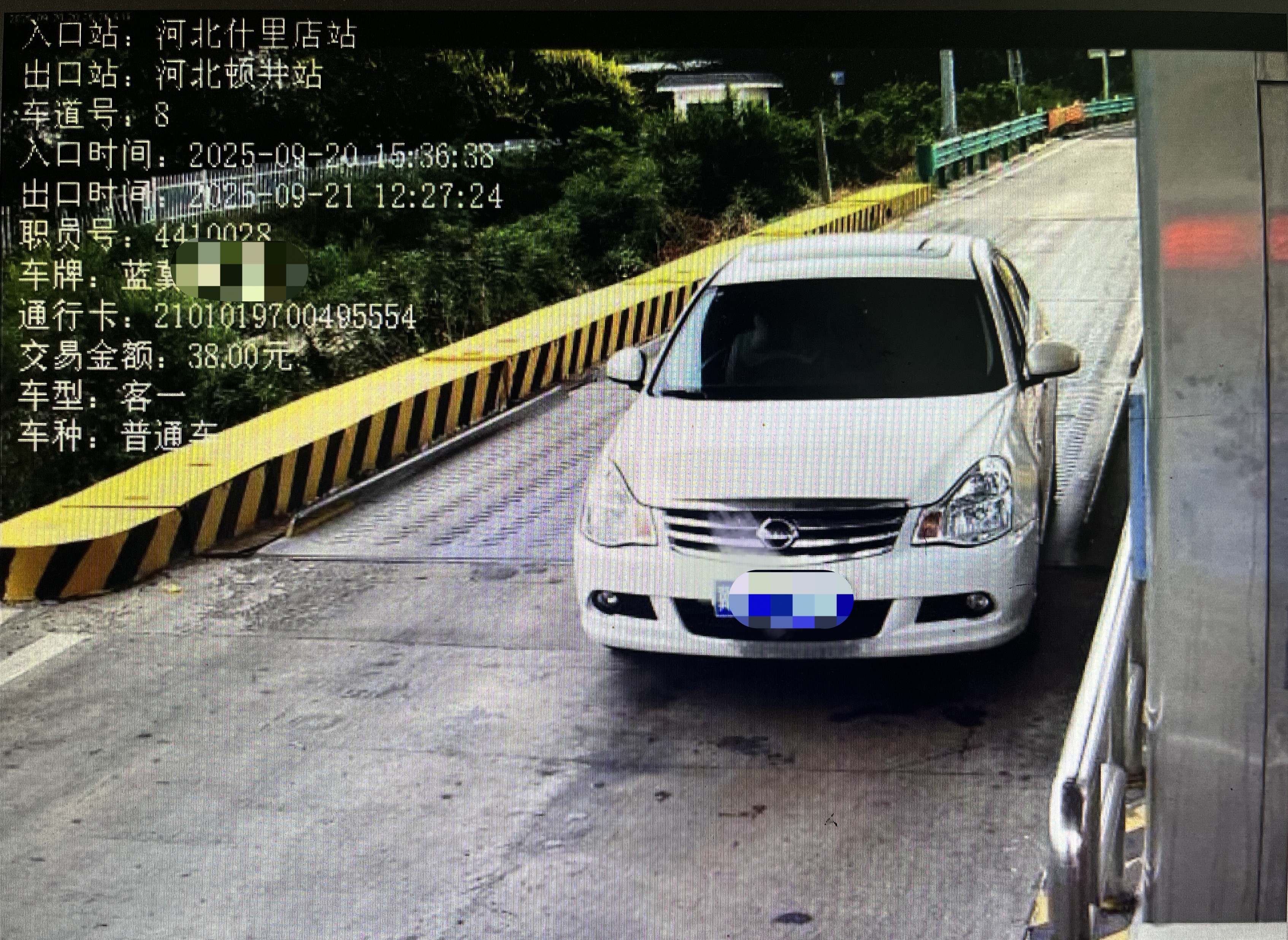 微信图片_20250922204553.jpg 微信图片_20250922204553.jpg