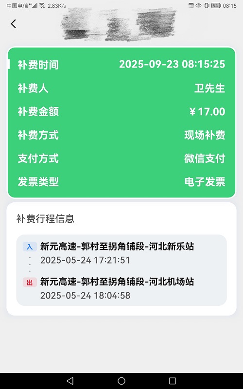 微信图片_20250927124646.jpg