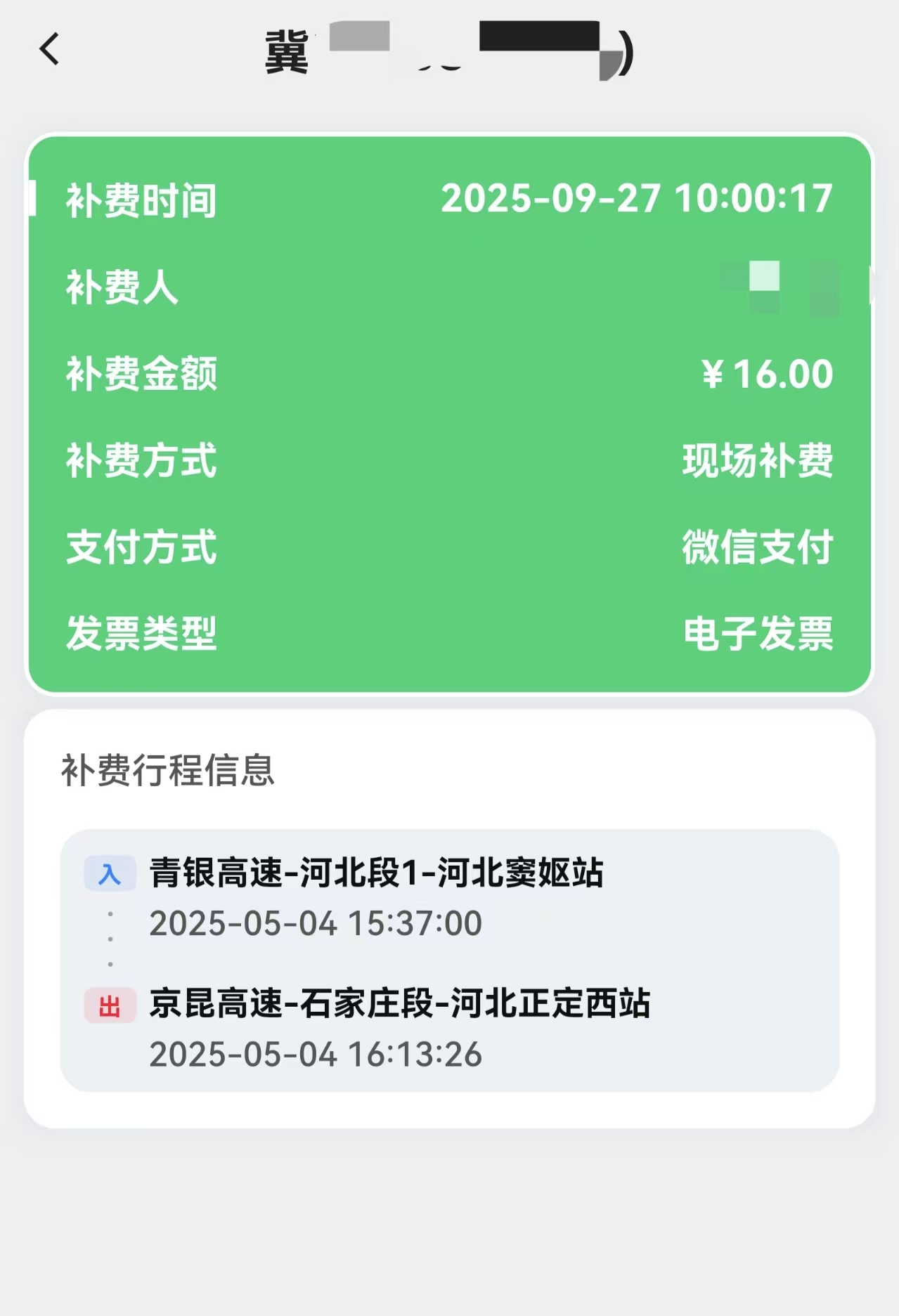 微信图片_20250928091841.jpg 微信图片_20250928091841.jpg