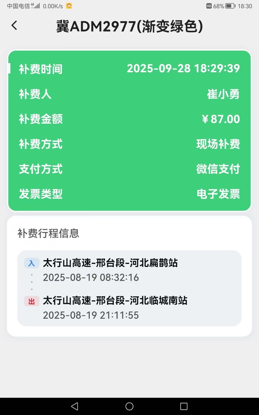 微信图片_20250928210454_13_2.jpg