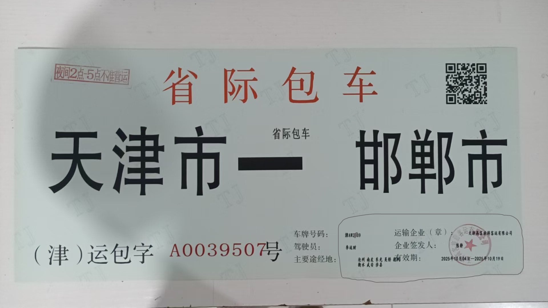 11111.jpg 11111.jpg