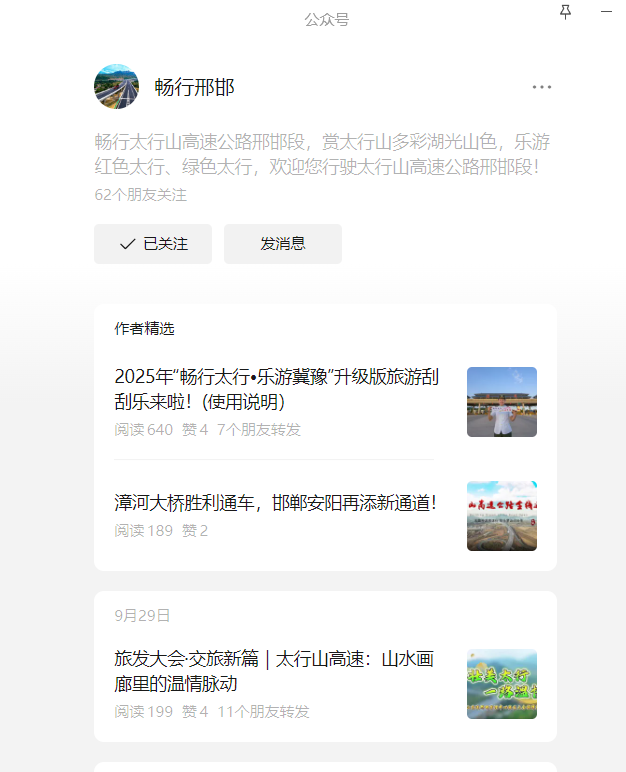 C:\Users\Administrator\Desktop\图片2.png C:\Users\Administrator\Desktop\图片2.png