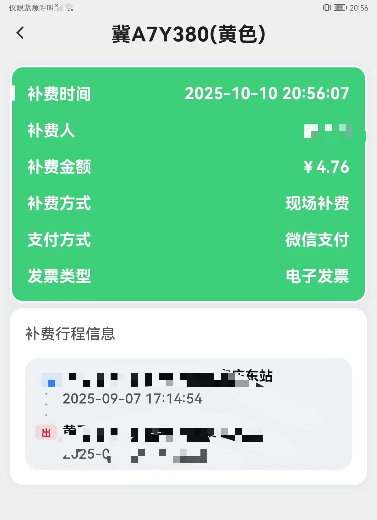 8c4b592aa2332c005b87eeb1a7949a06.jpg 8c4b592aa2332c005b87eeb1a7949a06.jpg