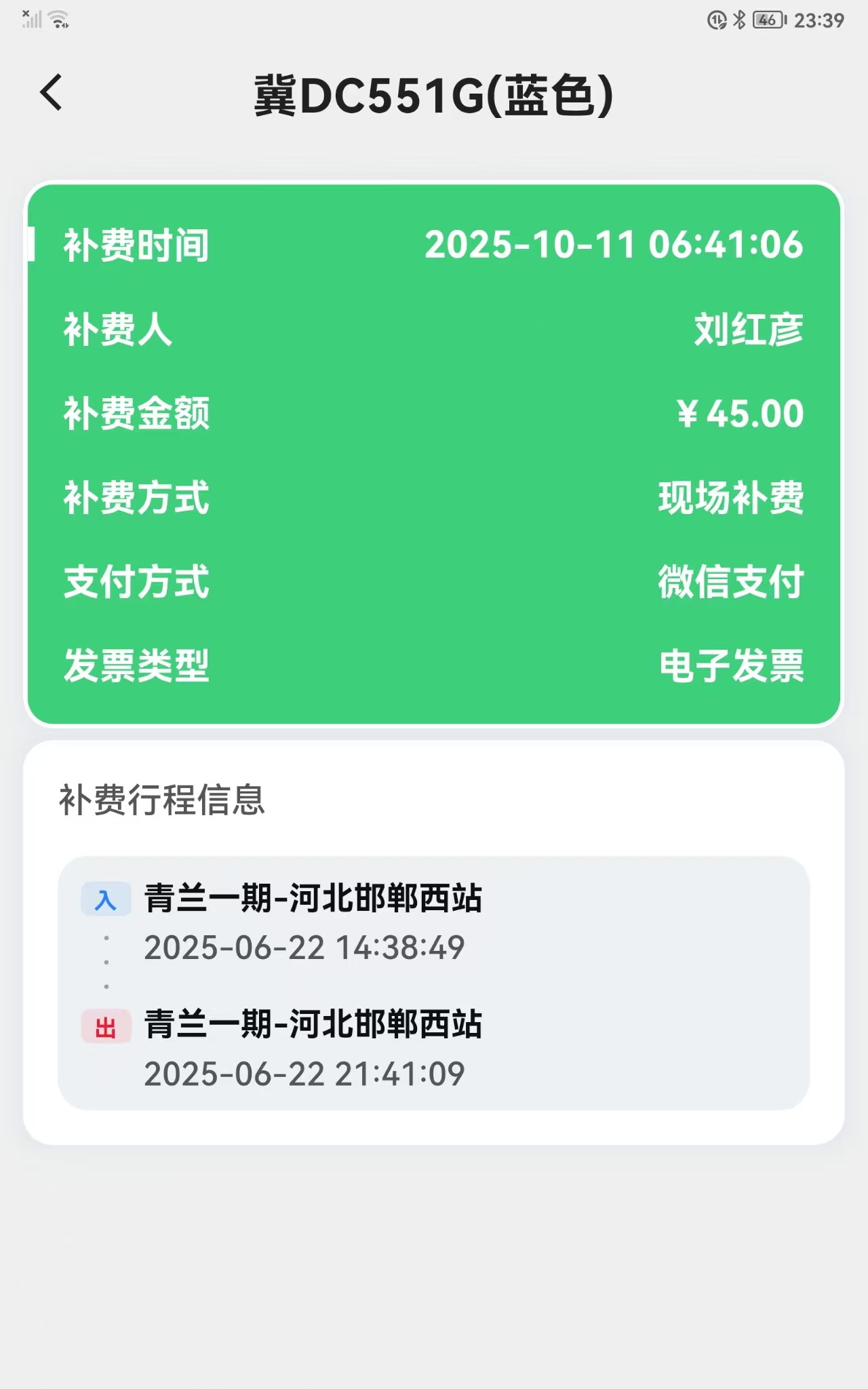 _cgi-bin_mmwebwx-bin_webwxgetmsgimg__&MsgID=1856311455278465990&skey=@crypt_5227dbf0_bea556940969d0753a0bcc57e9e28827&mmweb_appid=wx_webfilehelper.jpg _cgi-bin_mmwebwx-bin_webwxgetmsgimg__&MsgID=1856311455278465990&skey=@crypt_5227dbf0_bea556940969d0753a0bcc57e9e28827&mmweb_appid=wx_webfilehelper.jpg