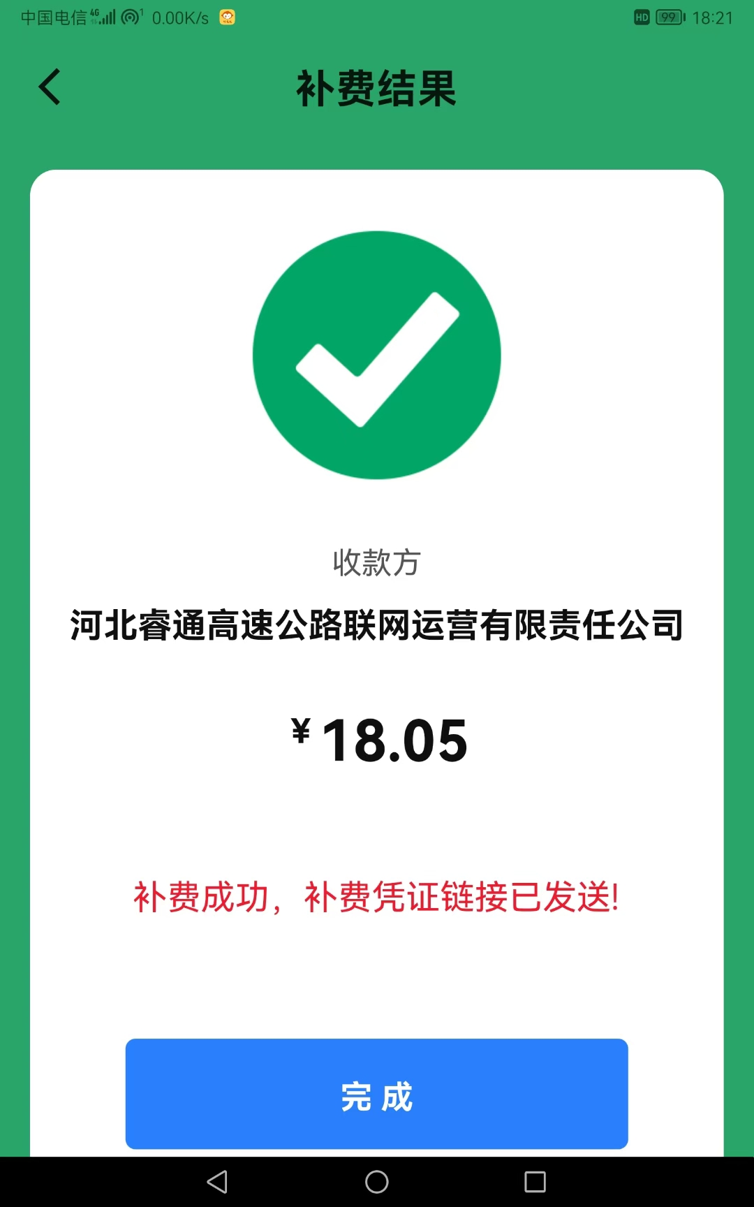 微信图片_20251014102804_4_377.jpg 微信图片_20251014102804_4_377.jpg