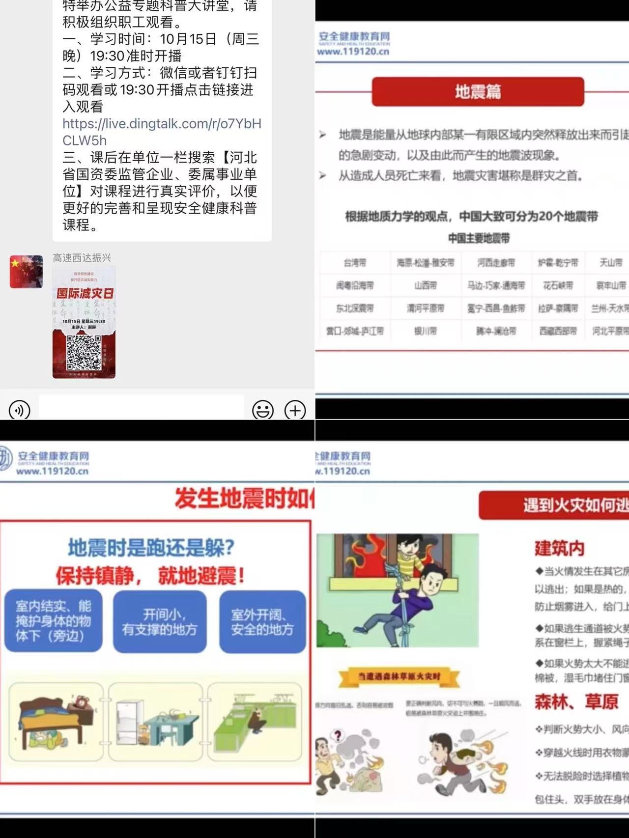微信图片_20251015195558.jpg