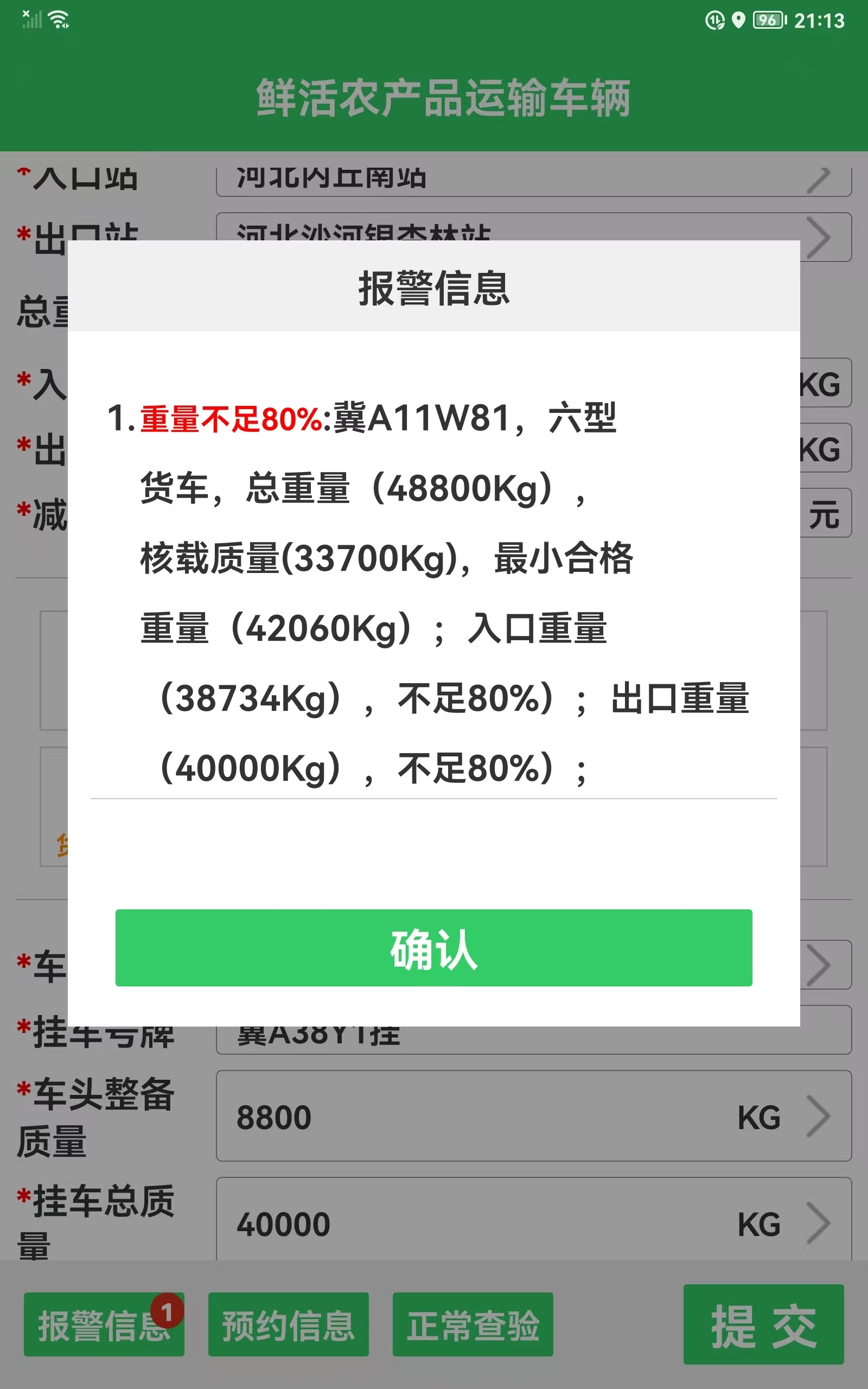 _cgi-bin_mmwebwx-bin_webwxgetmsgimg__&MsgID=6846272171162981249&skey=@crypt_5227dbf0_daa91c95a99ced9298355fb158d8dacf&mmweb_appid=wx_webfilehelper.jpg _cgi-bin_mmwebwx-bin_webwxgetmsgimg__&MsgID=6846272171162981249&skey=@crypt_5227dbf0_daa91c95a99ced9298355fb158d8dacf&mmweb_appid=wx_webfilehelper.jpg